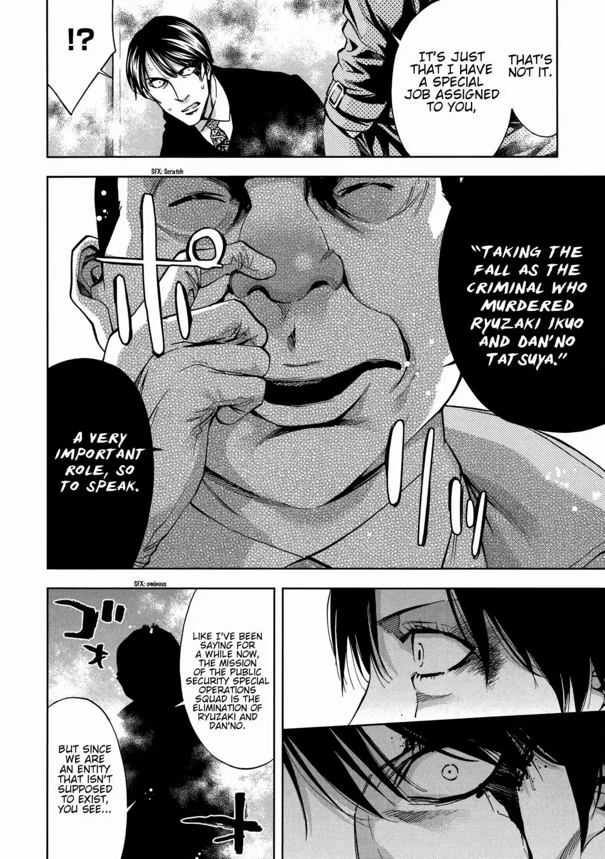 Ouroboros Vol. 22 Ch. 123 Fog