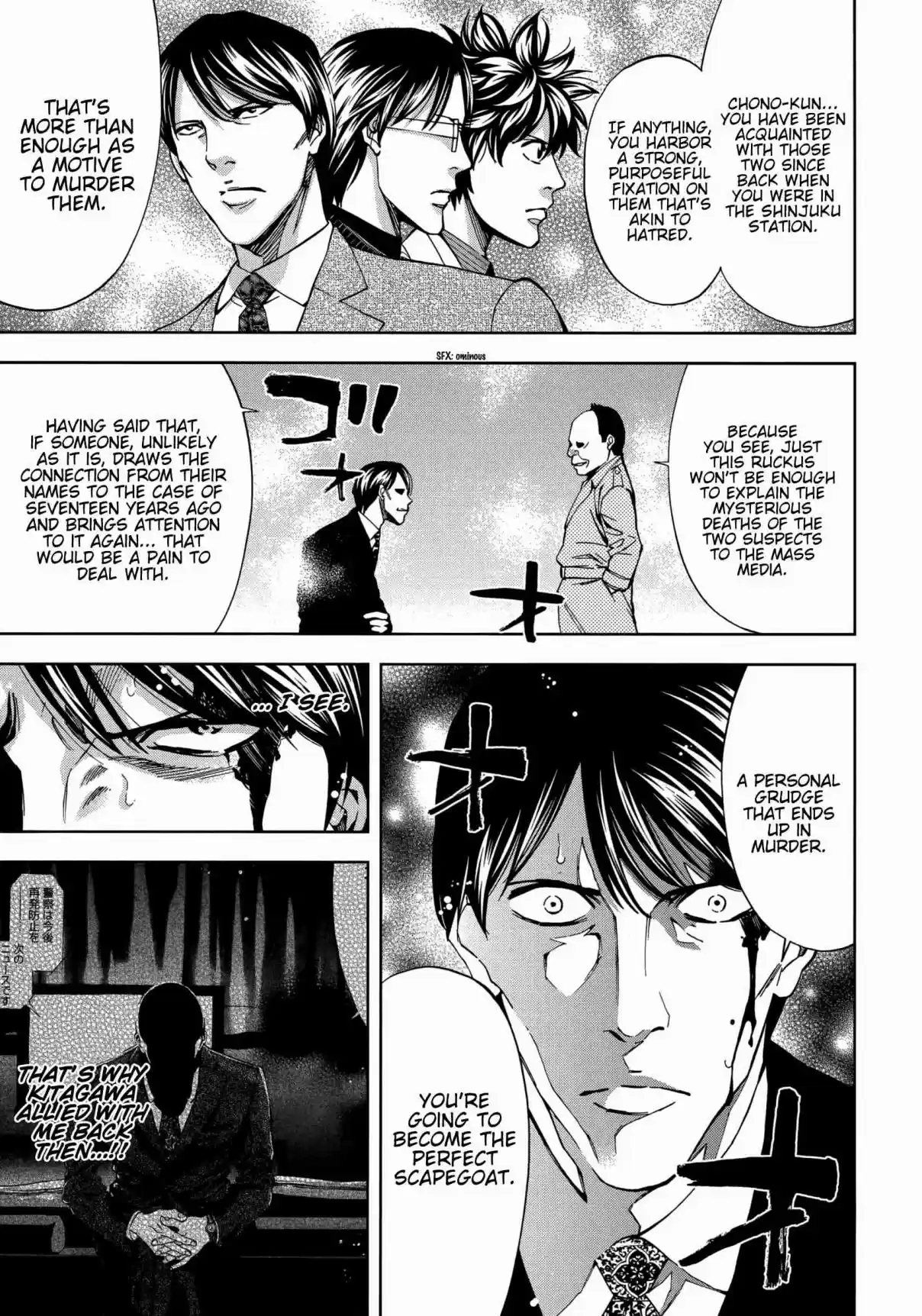 Ouroboros Vol. 22 Ch. 123 Fog