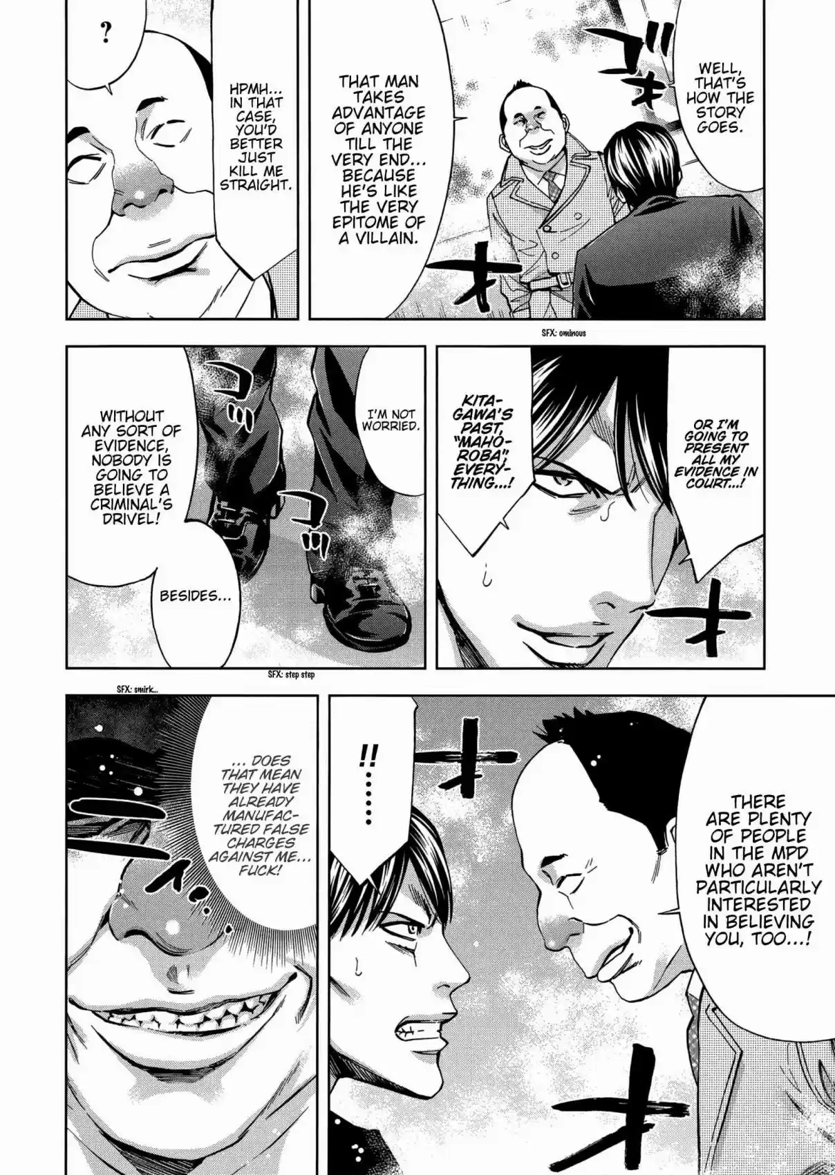 Ouroboros Vol. 22 Ch. 123 Fog