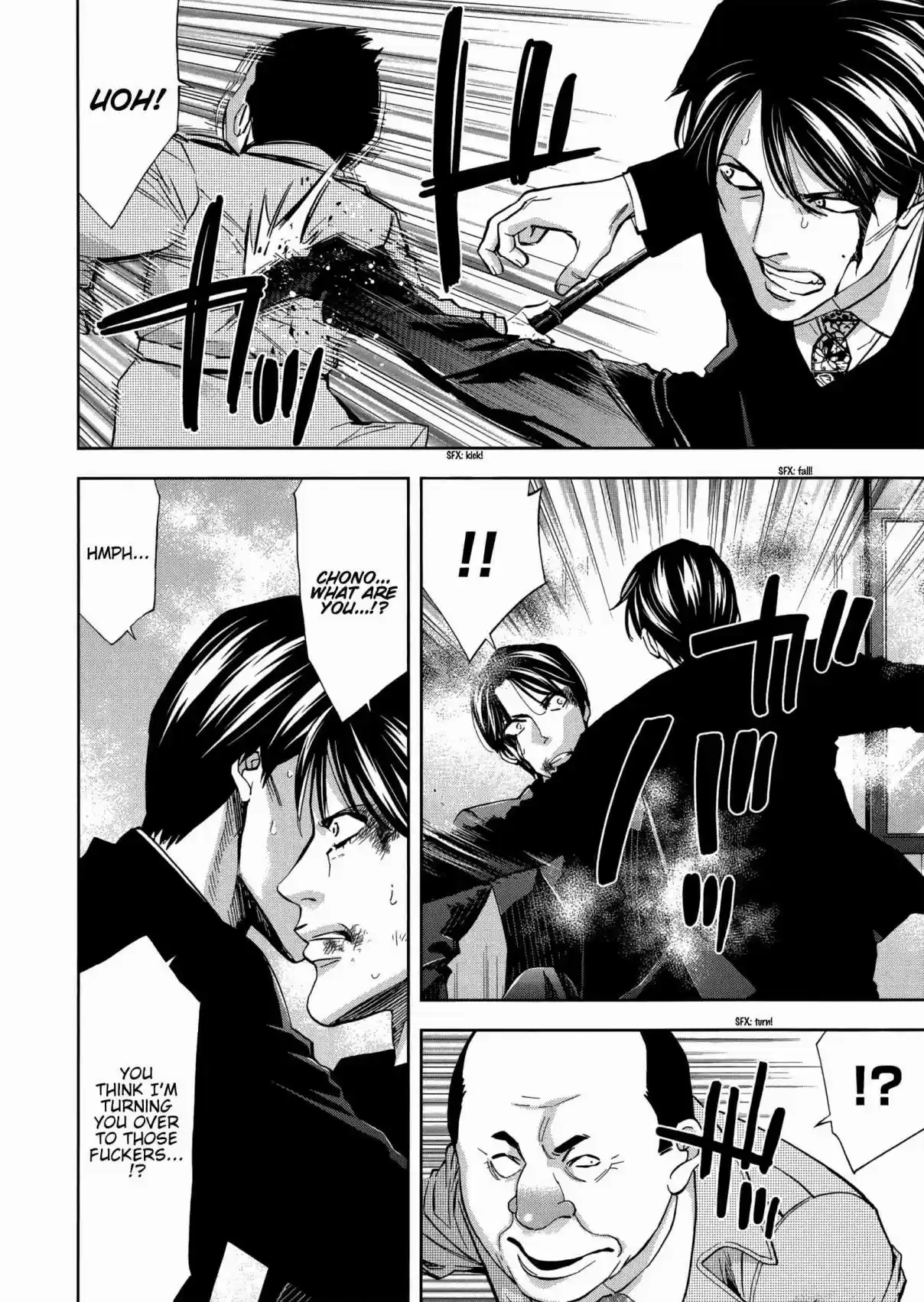 Ouroboros Vol. 22 Ch. 123 Fog