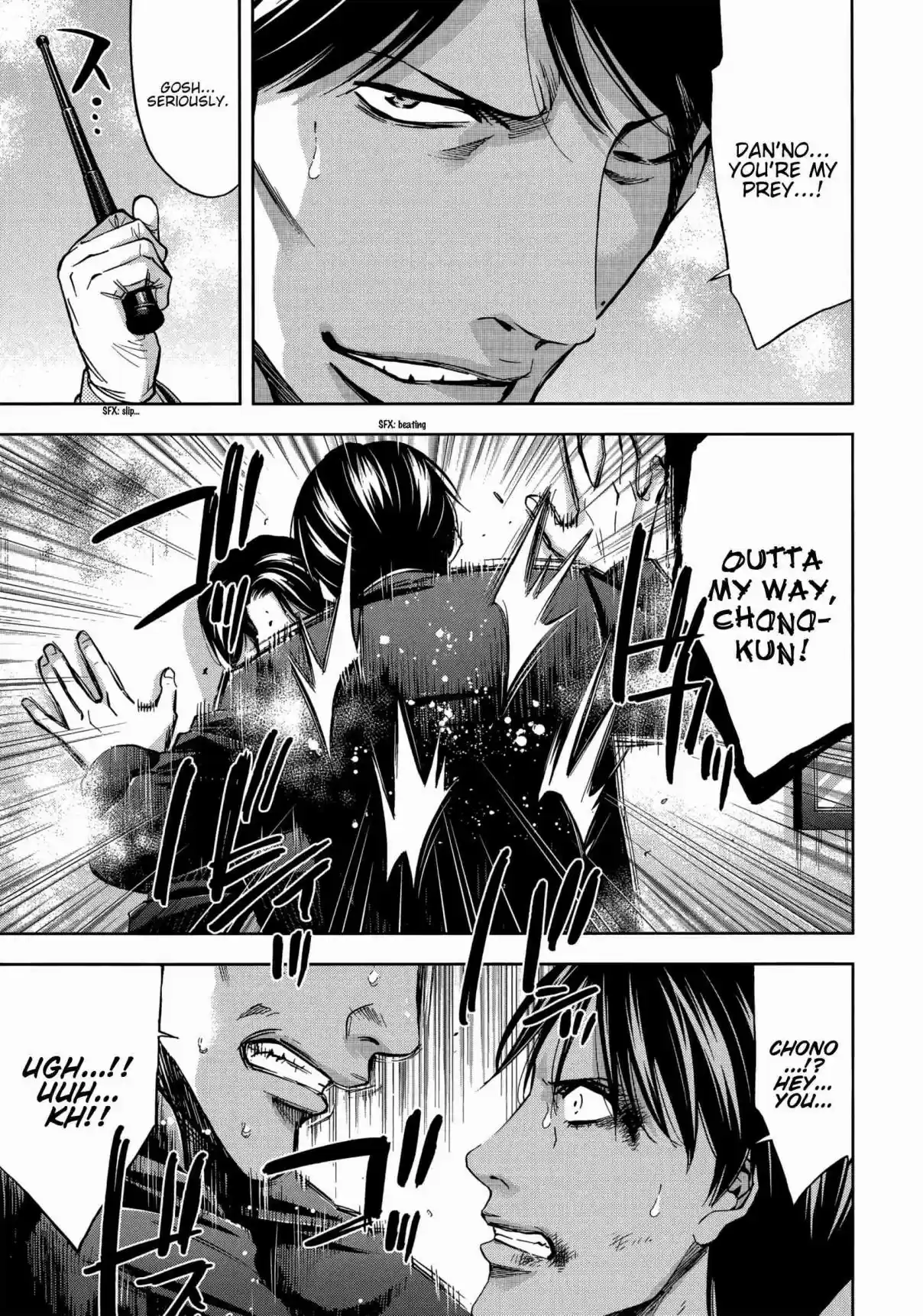 Ouroboros Vol. 22 Ch. 123 Fog