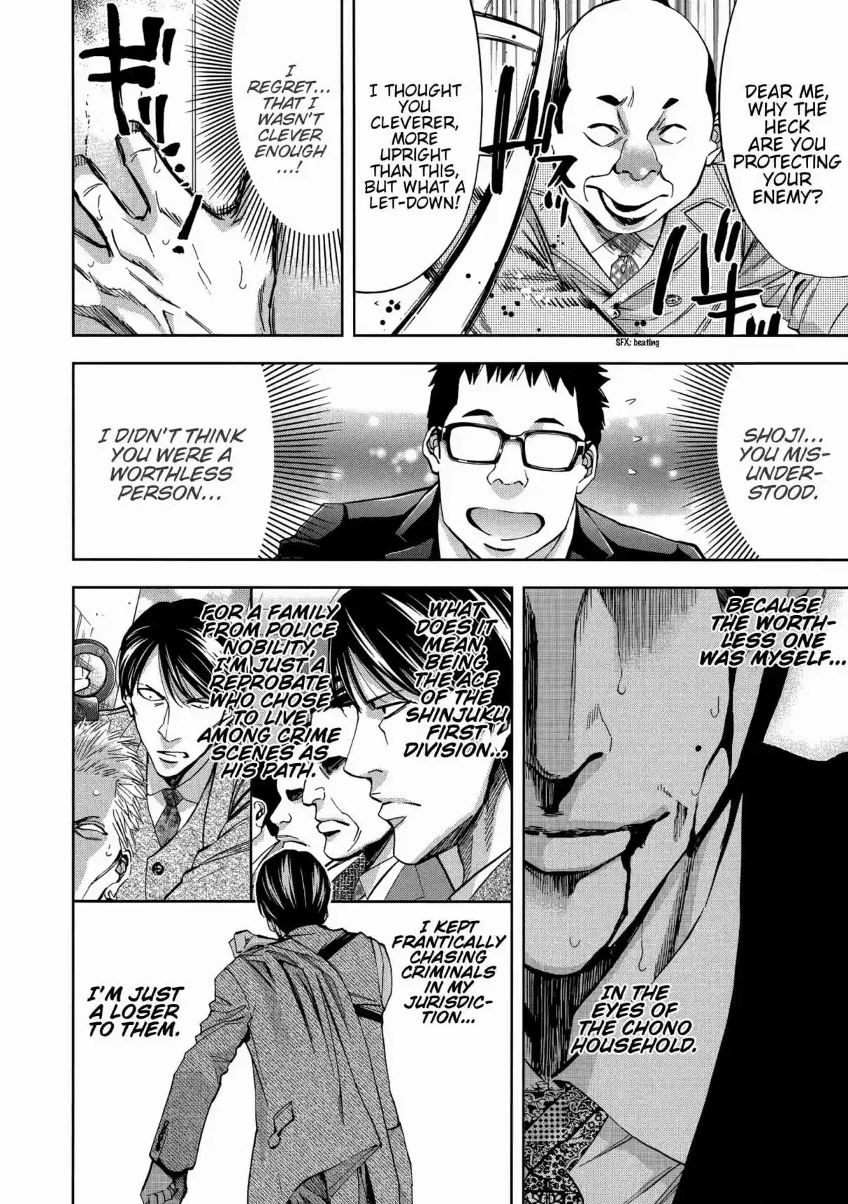 Ouroboros Vol. 22 Ch. 123 Fog