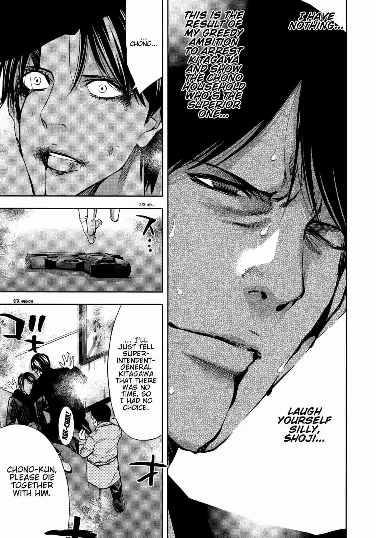 Ouroboros Vol. 22 Ch. 123 Fog