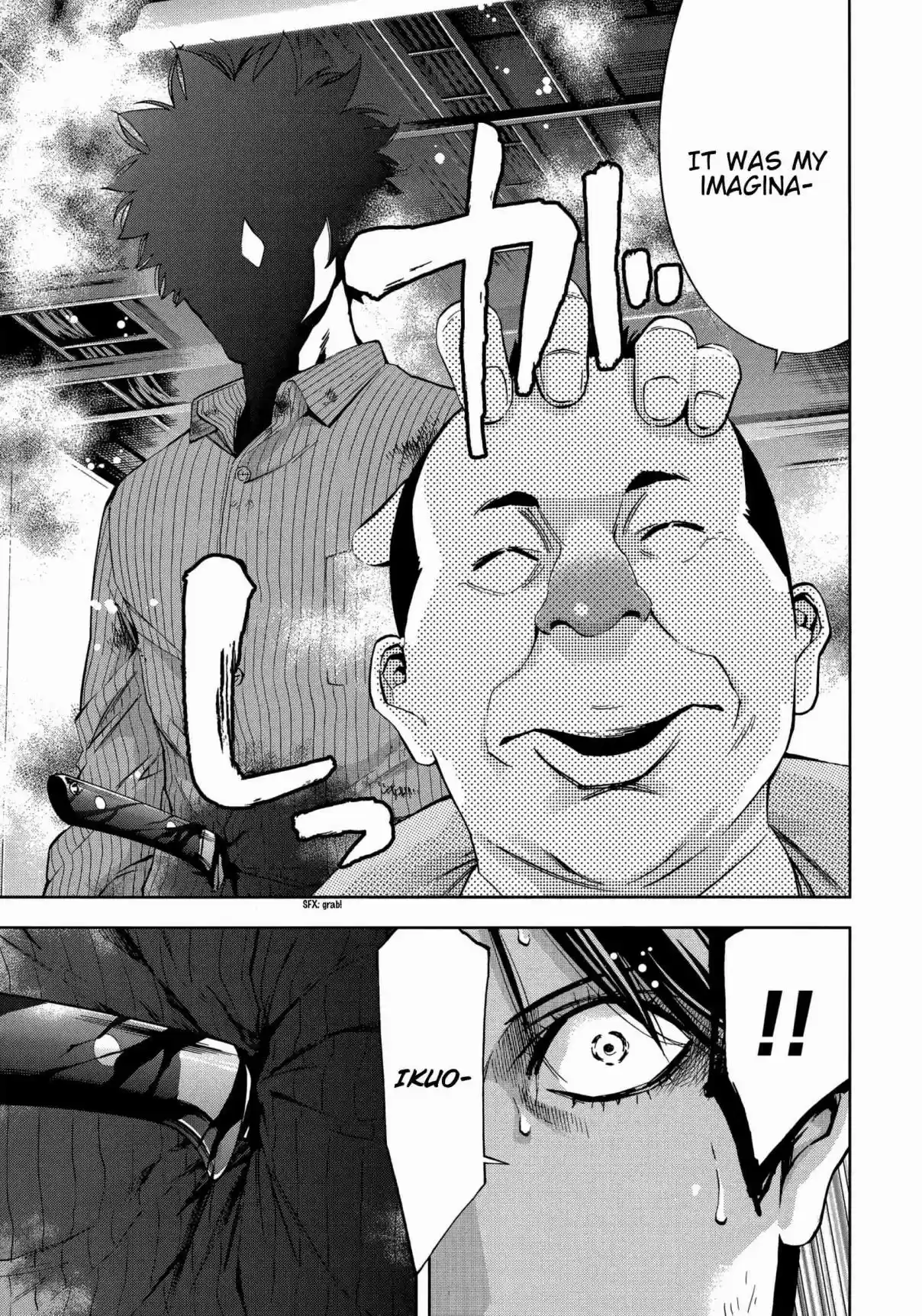 Ouroboros Vol. 22 Ch. 123 Fog