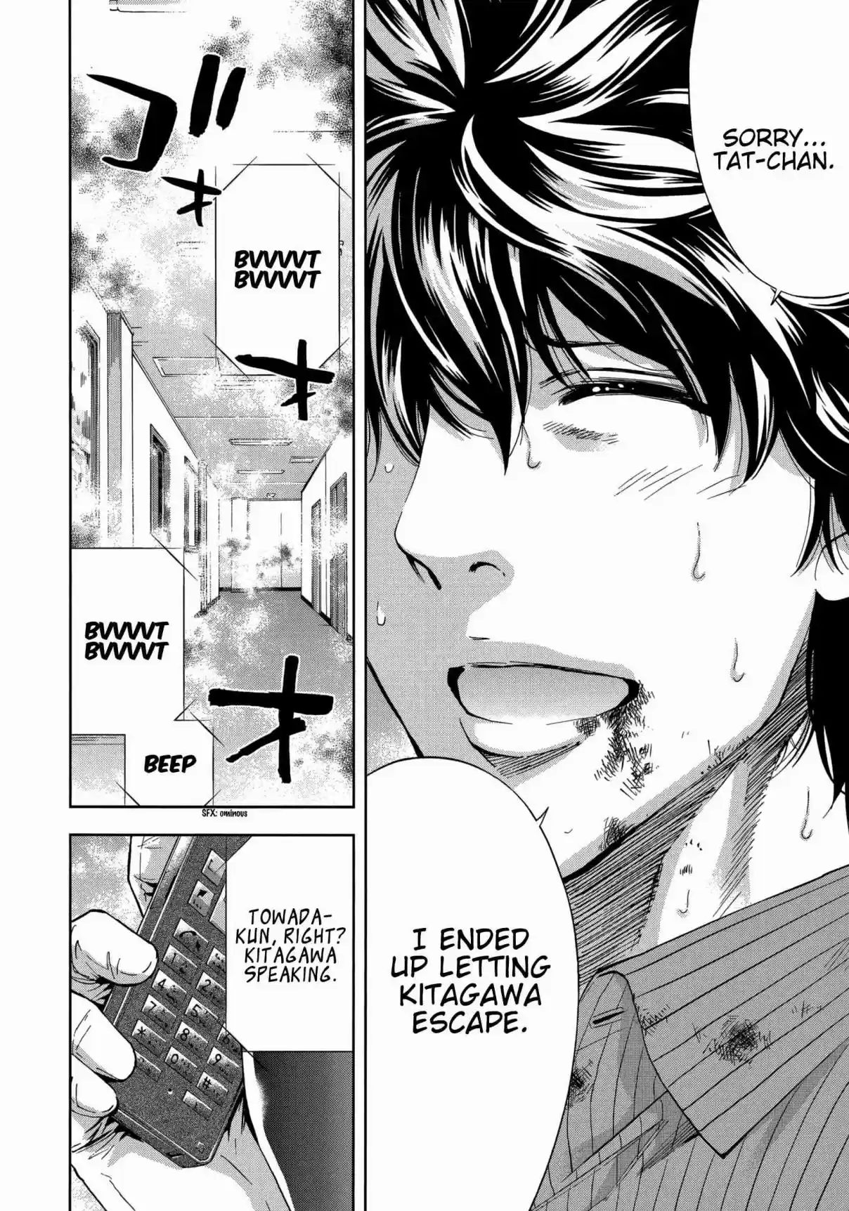 Ouroboros Vol. 22 Ch. 123 Fog