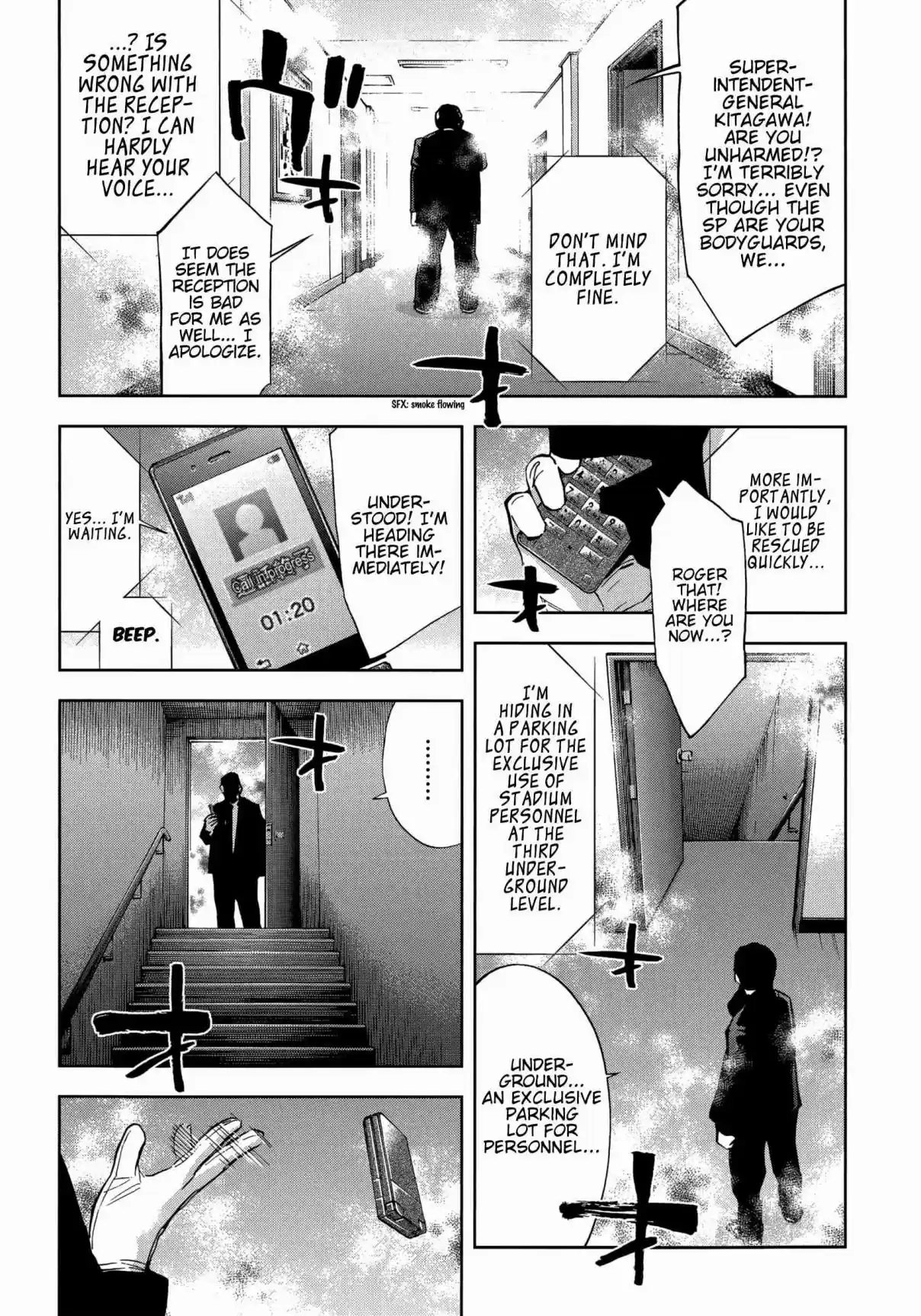 Ouroboros Vol. 22 Ch. 123 Fog