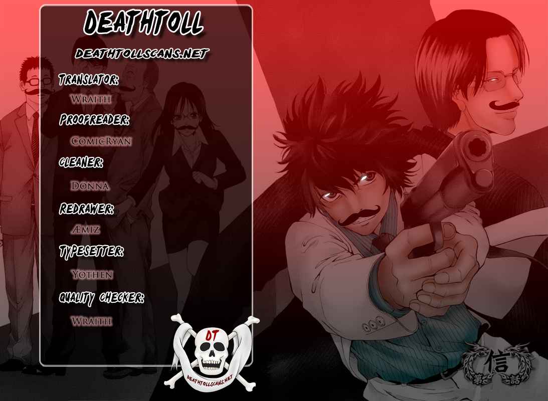 Ouroboros Vol. 22 Ch. 124 Style