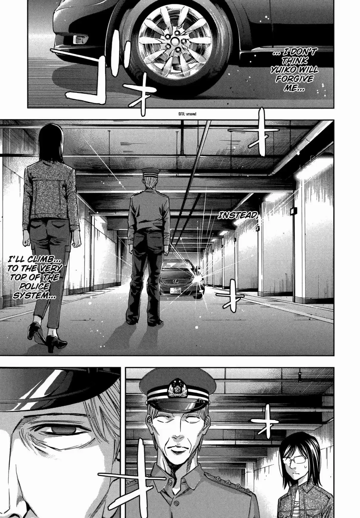 Ouroboros Vol. 23 Ch. 126 Jealousy