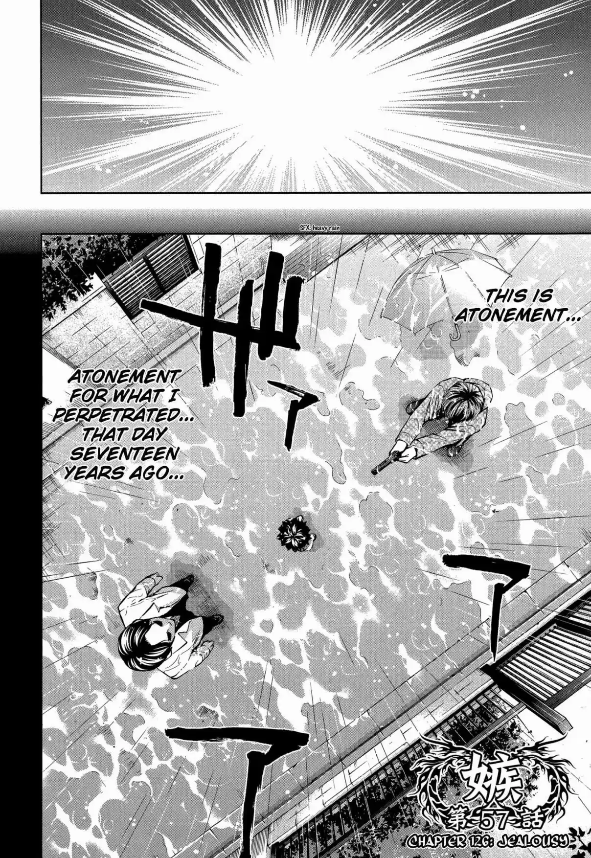 Ouroboros Vol. 23 Ch. 126 Jealousy