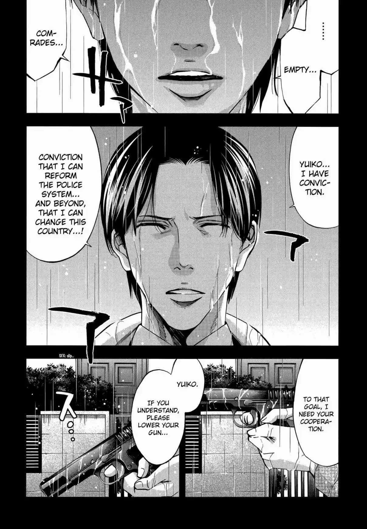 Ouroboros Vol. 23 Ch. 126 Jealousy