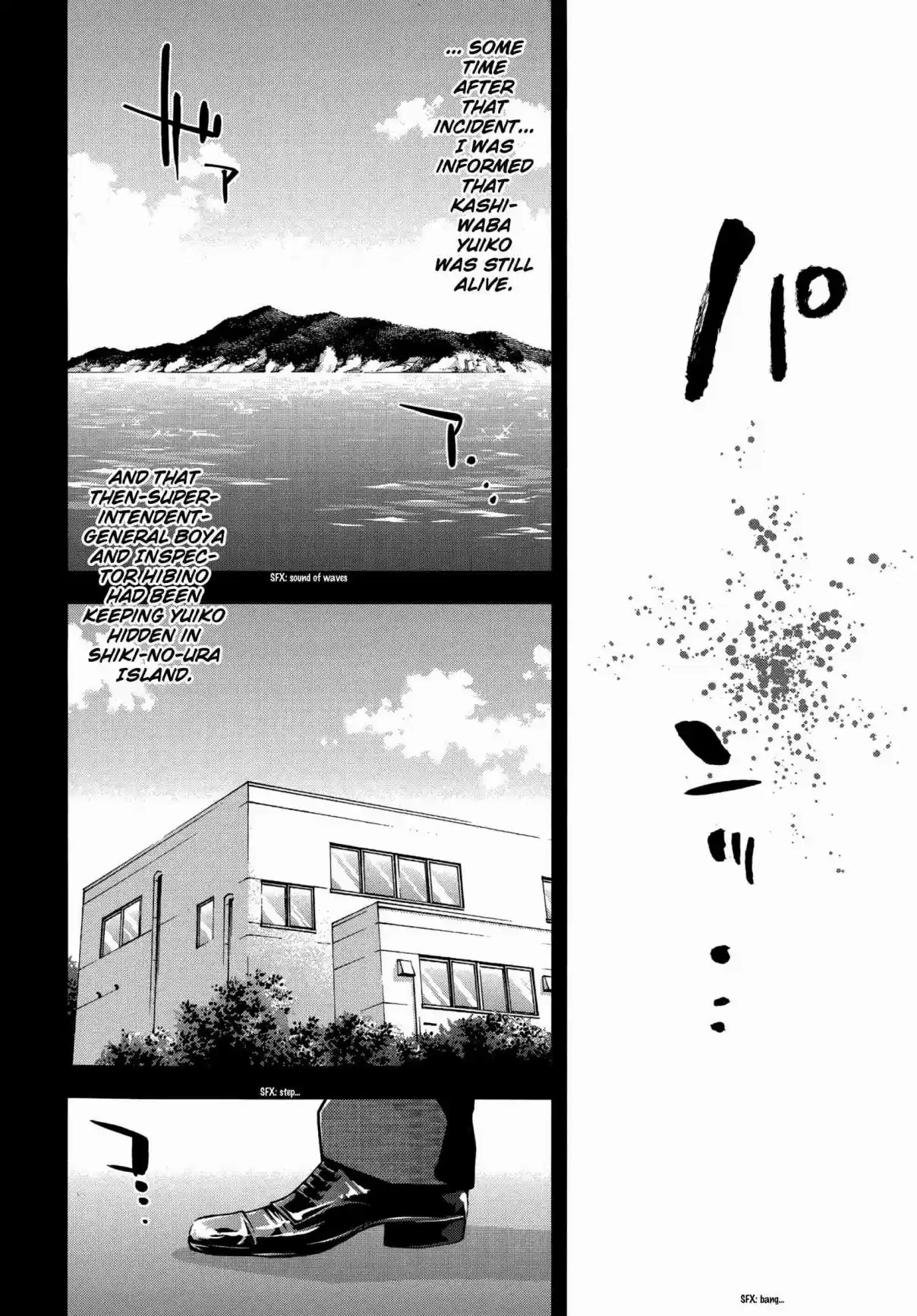 Ouroboros Vol. 23 Ch. 126 Jealousy