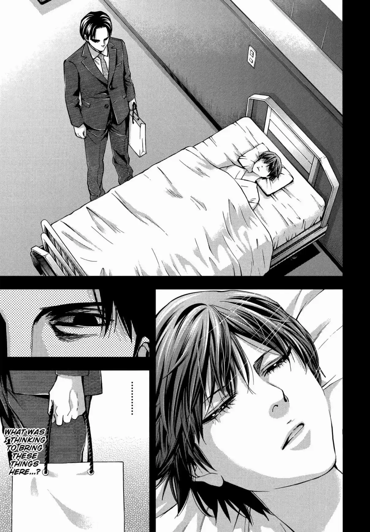 Ouroboros Vol. 23 Ch. 126 Jealousy