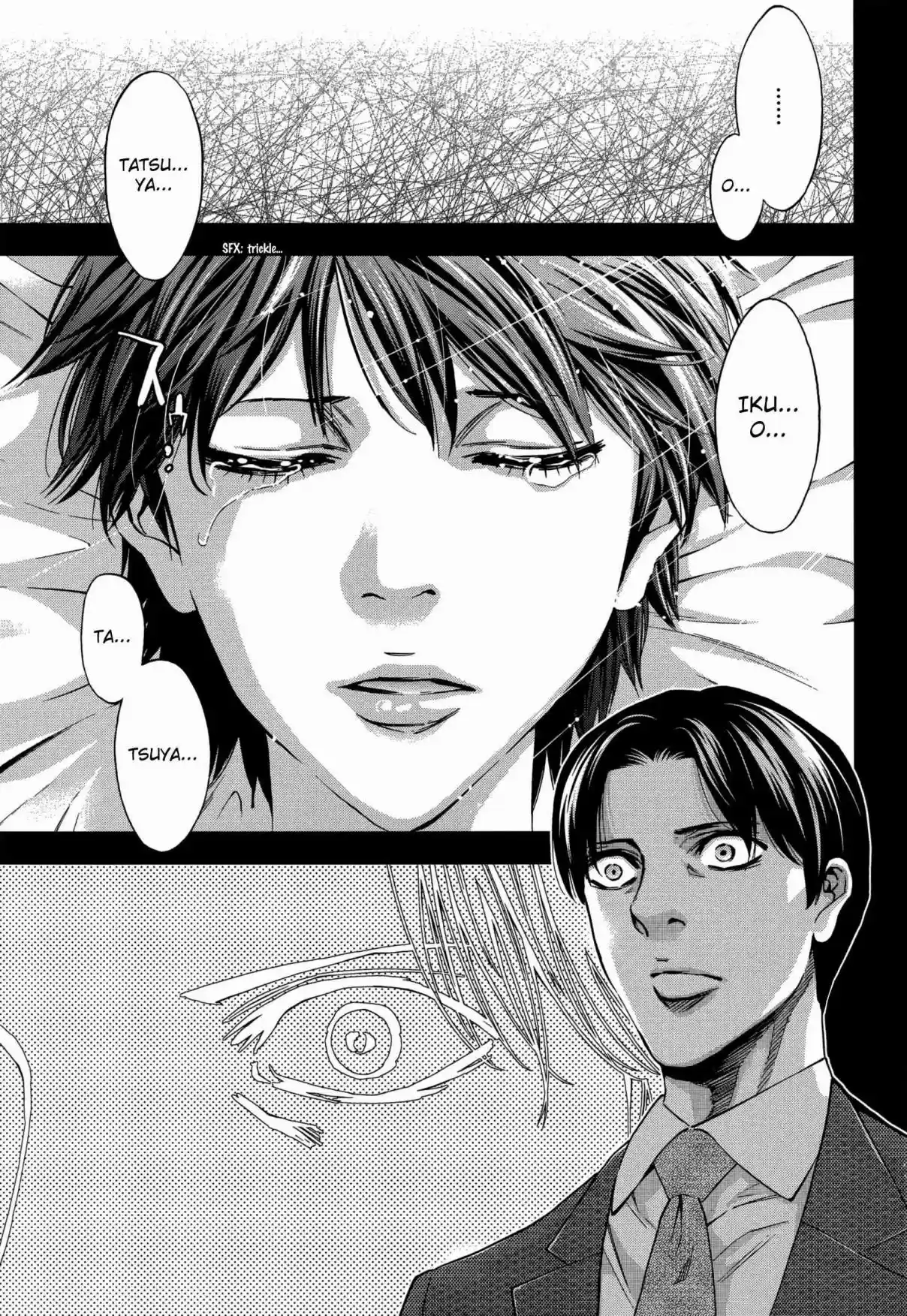 Ouroboros Vol. 23 Ch. 126 Jealousy