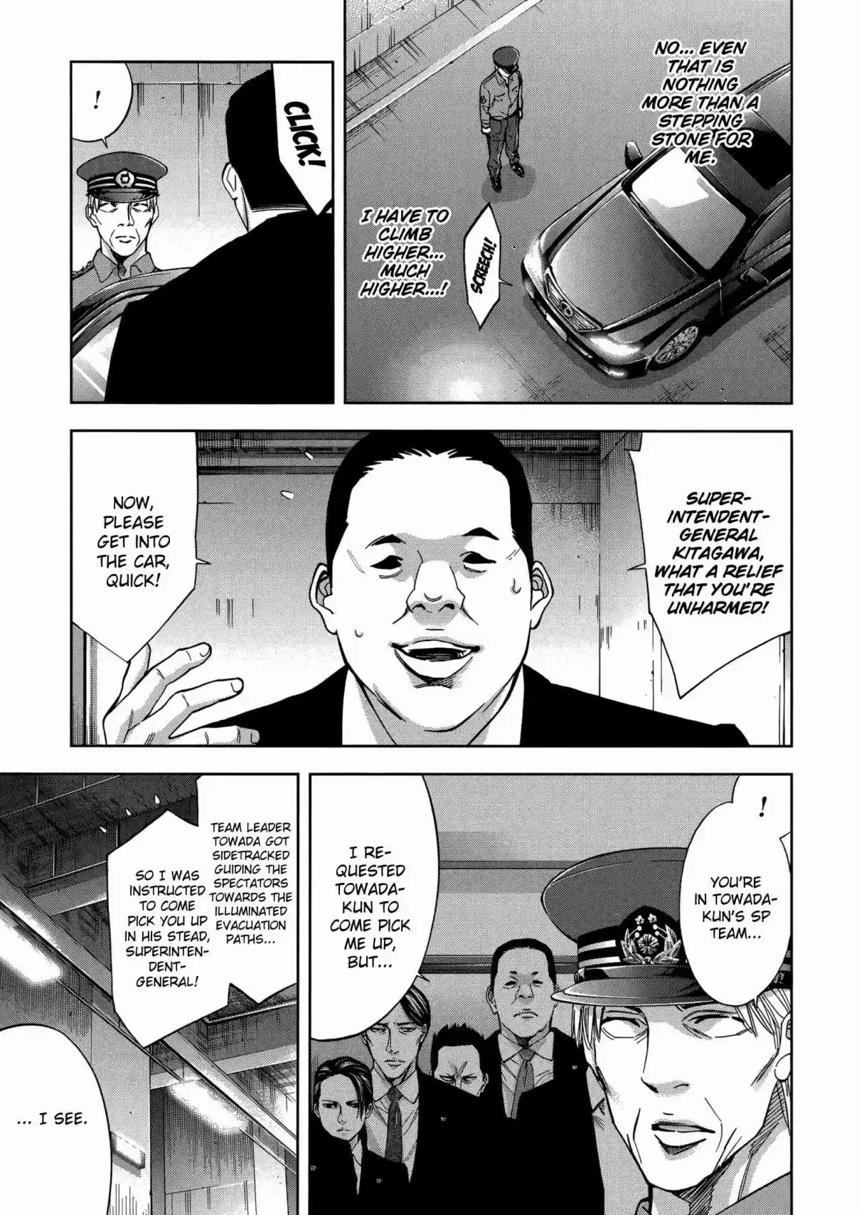 Ouroboros Vol. 23 Ch. 126 Jealousy