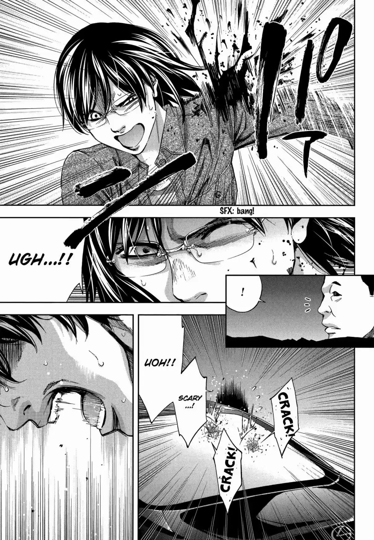 Ouroboros Vol. 23 Ch. 126 Jealousy