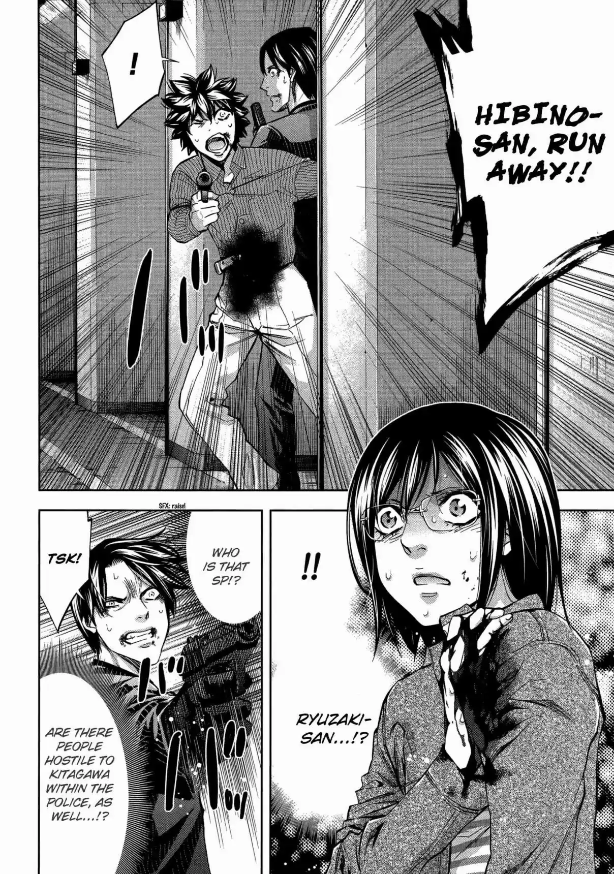 Ouroboros Vol. 23 Ch. 126 Jealousy