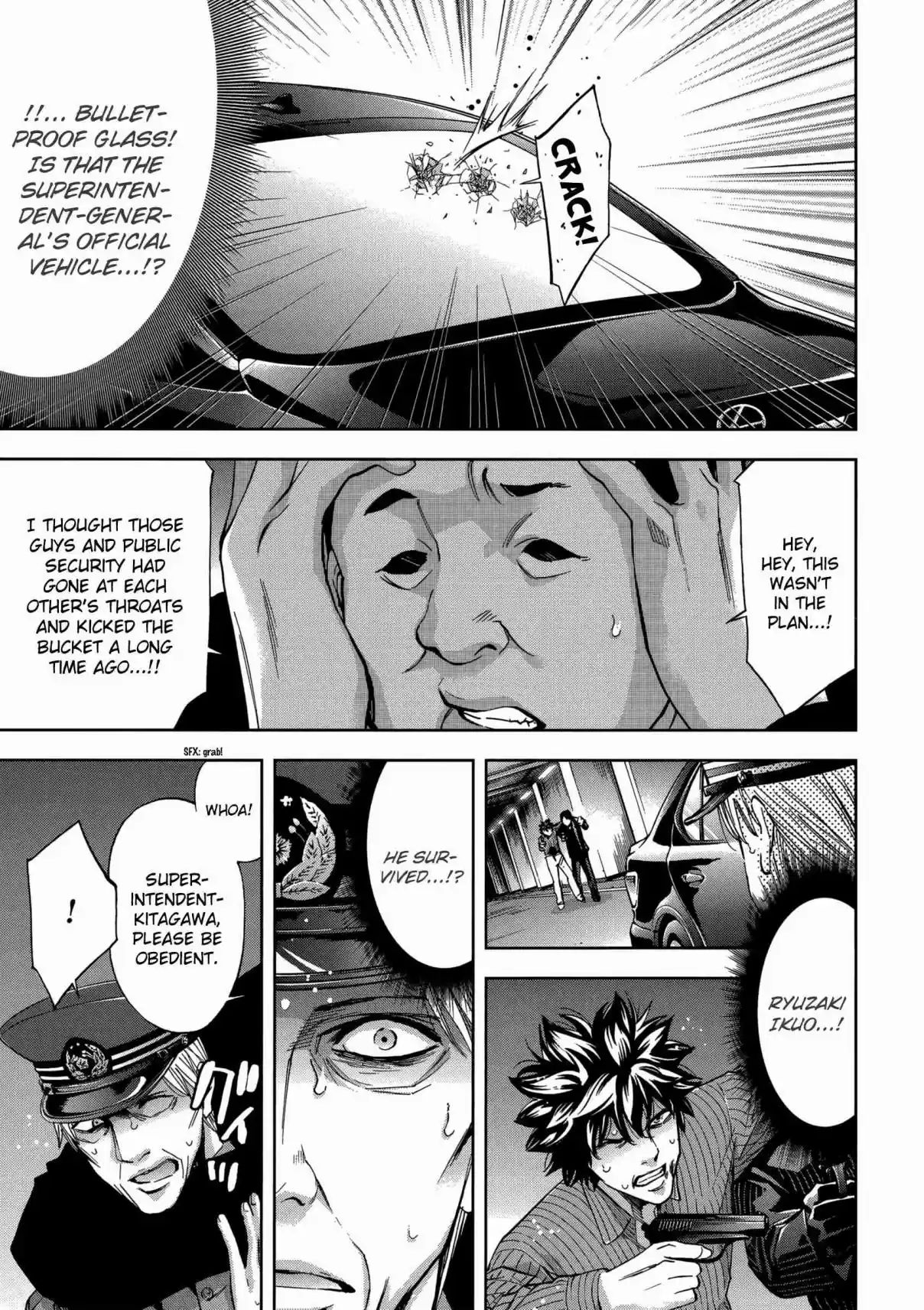 Ouroboros Vol. 23 Ch. 126 Jealousy