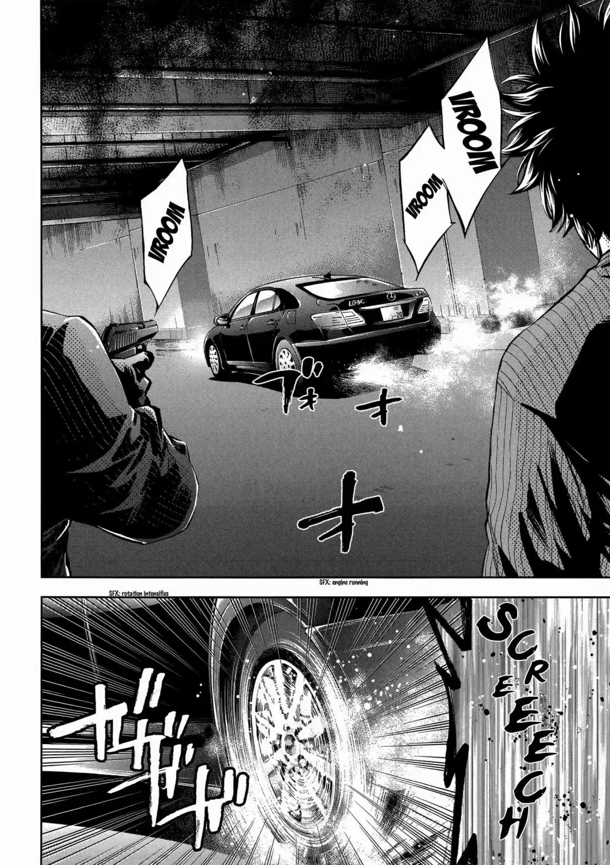 Ouroboros Vol. 23 Ch. 126 Jealousy