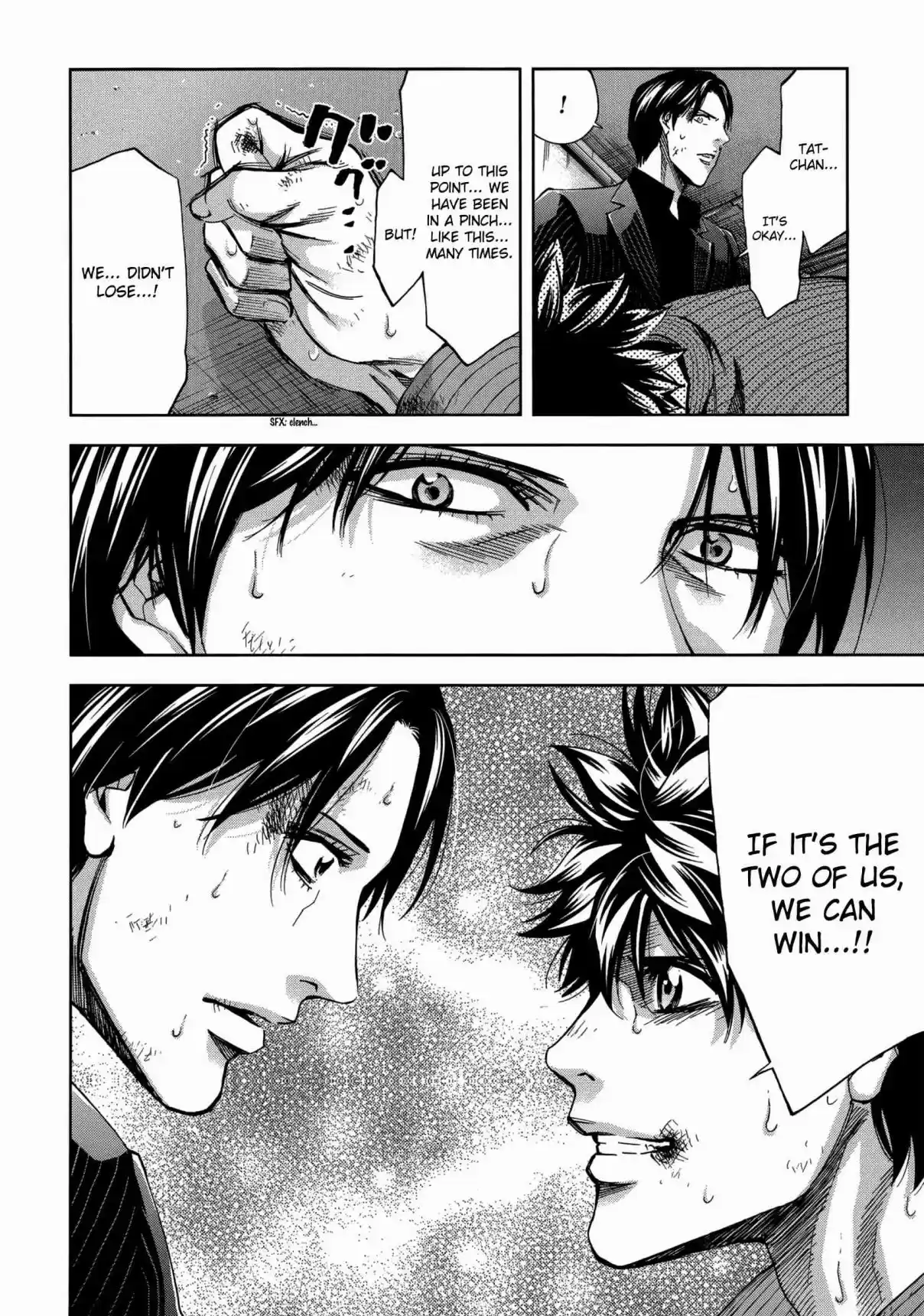 Ouroboros Vol. 23 Ch. 126 Jealousy