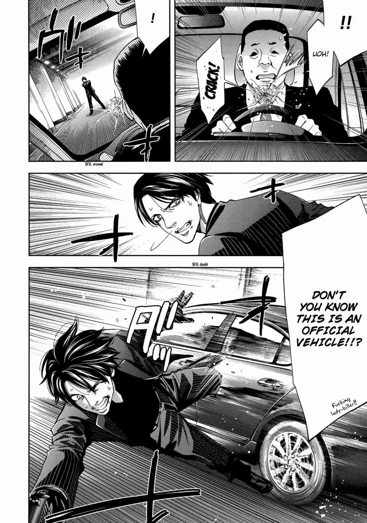 Ouroboros Vol. 23 Ch. 126 Jealousy