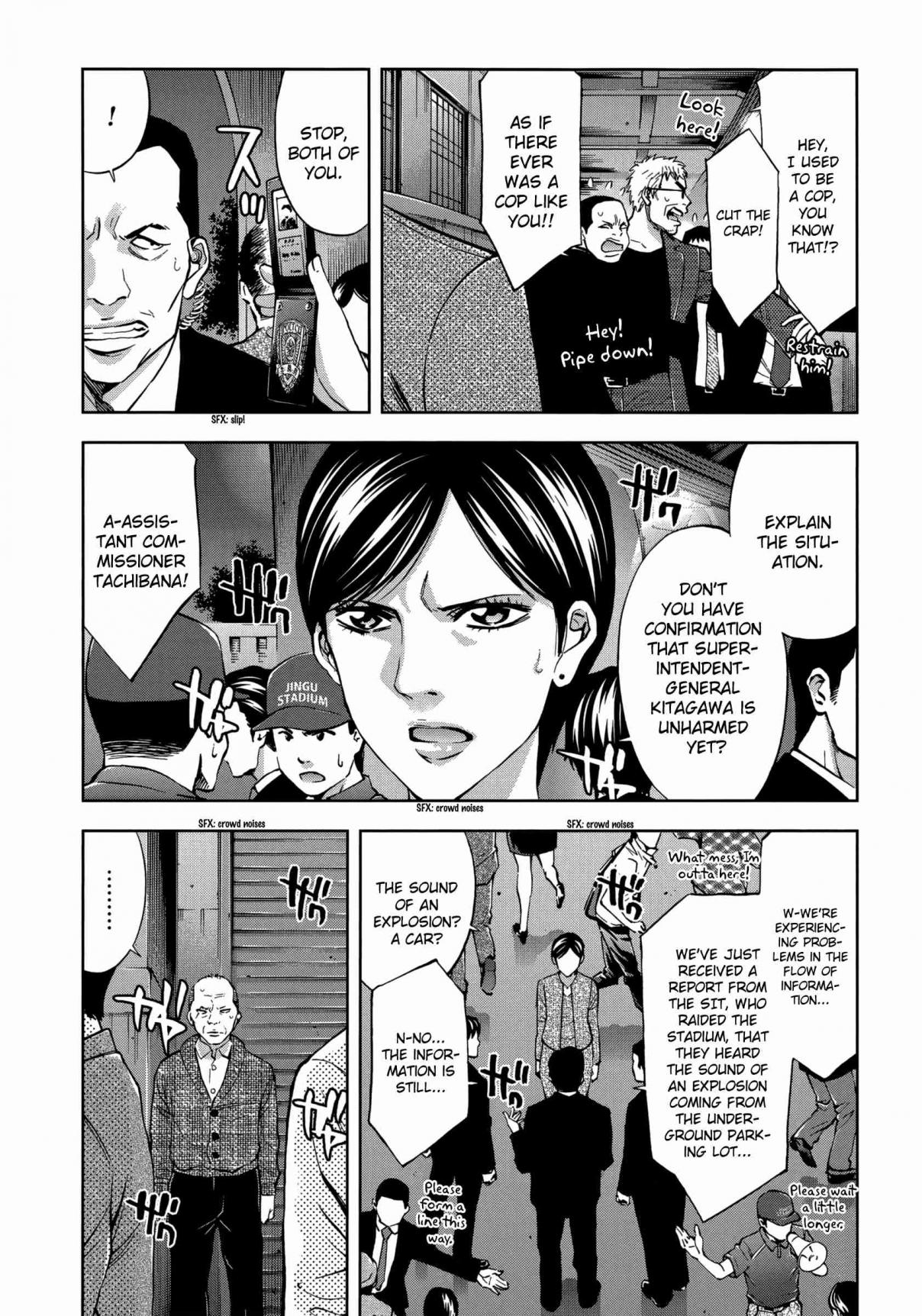 Ouroboros Vol. 23 Ch. 127 Shade