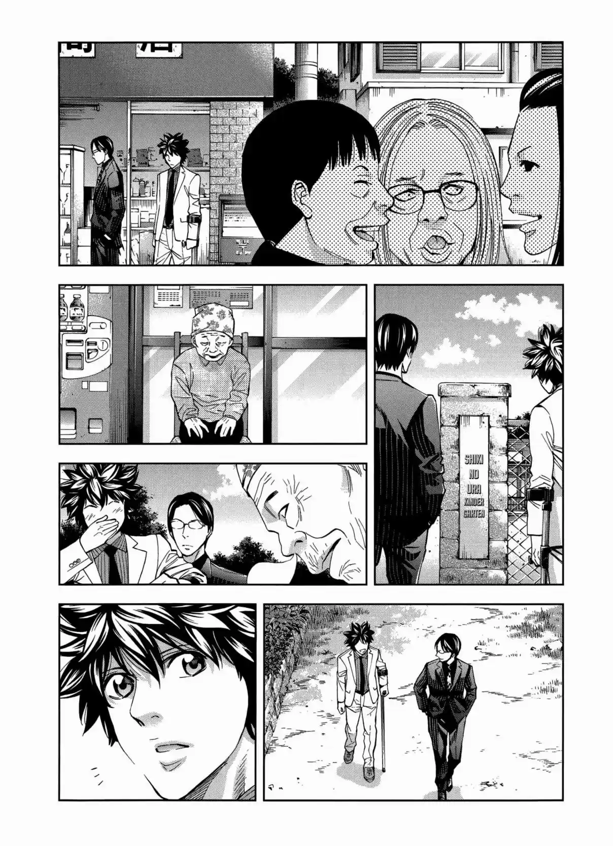 Ouroboros Vol. 23 Ch. 129 Island