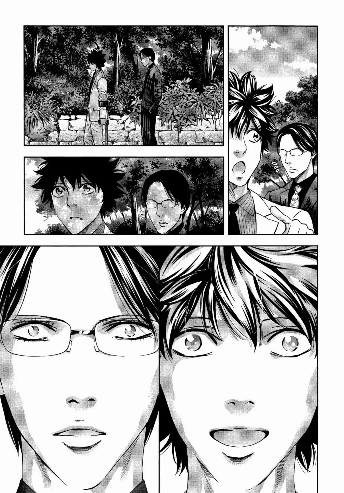 Ouroboros Vol. 23 Ch. 129 Island