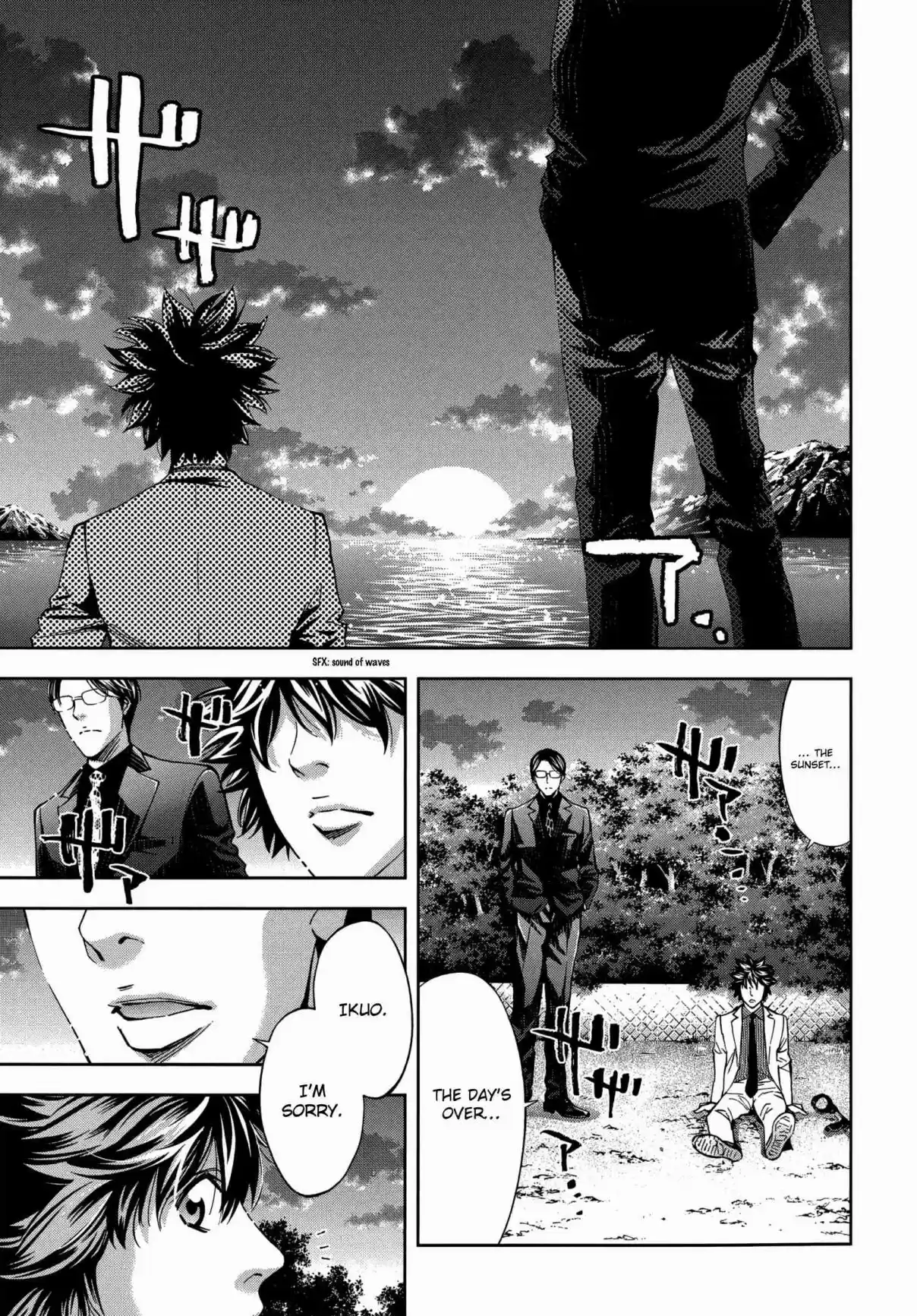 Ouroboros Vol. 23 Ch. 129 Island