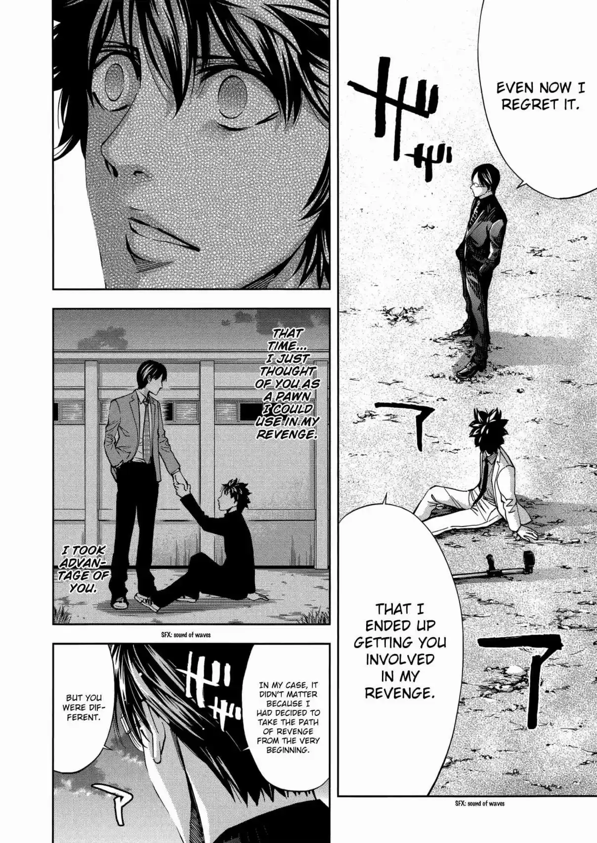 Ouroboros Vol. 23 Ch. 129 Island