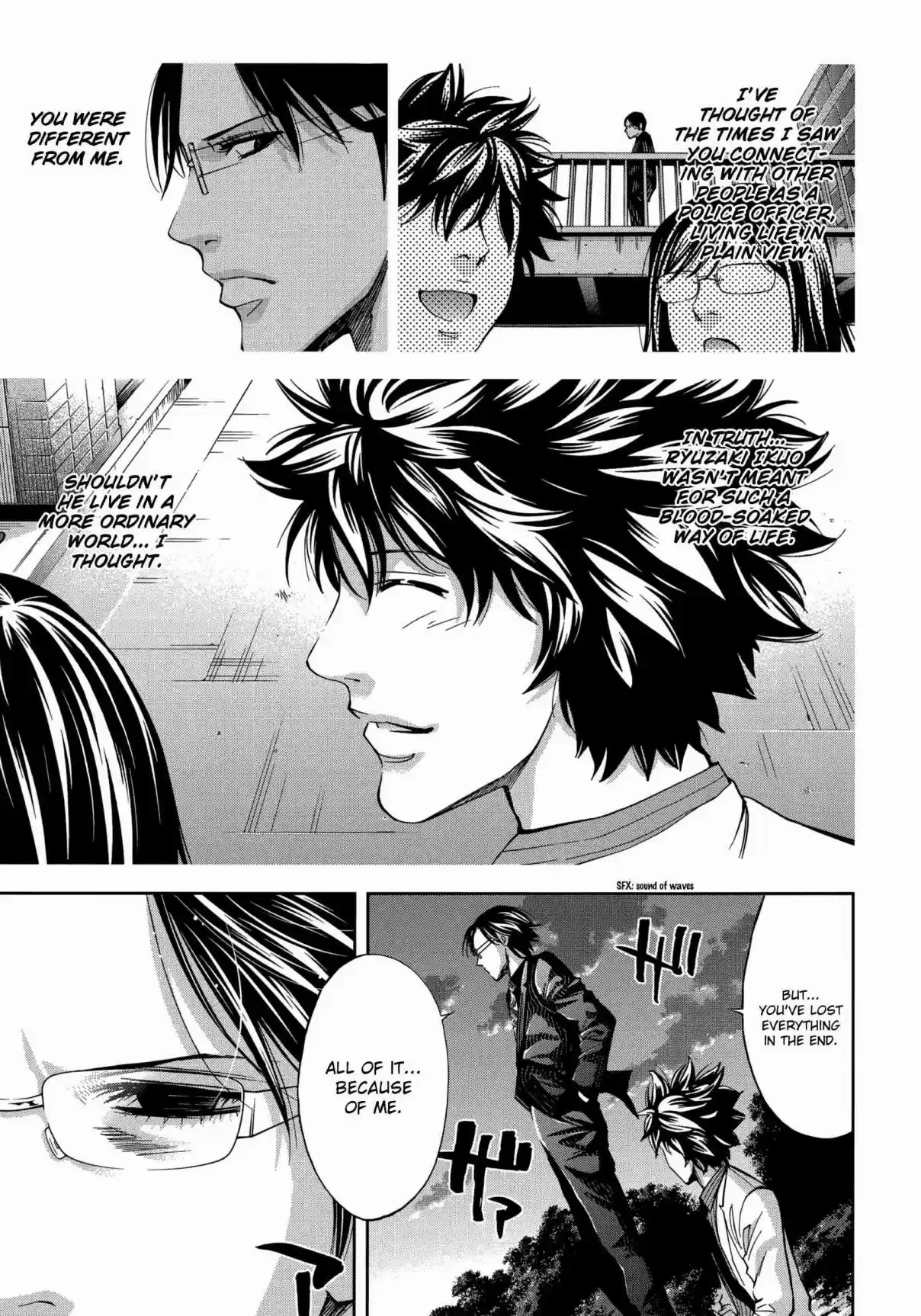 Ouroboros Vol. 23 Ch. 129 Island