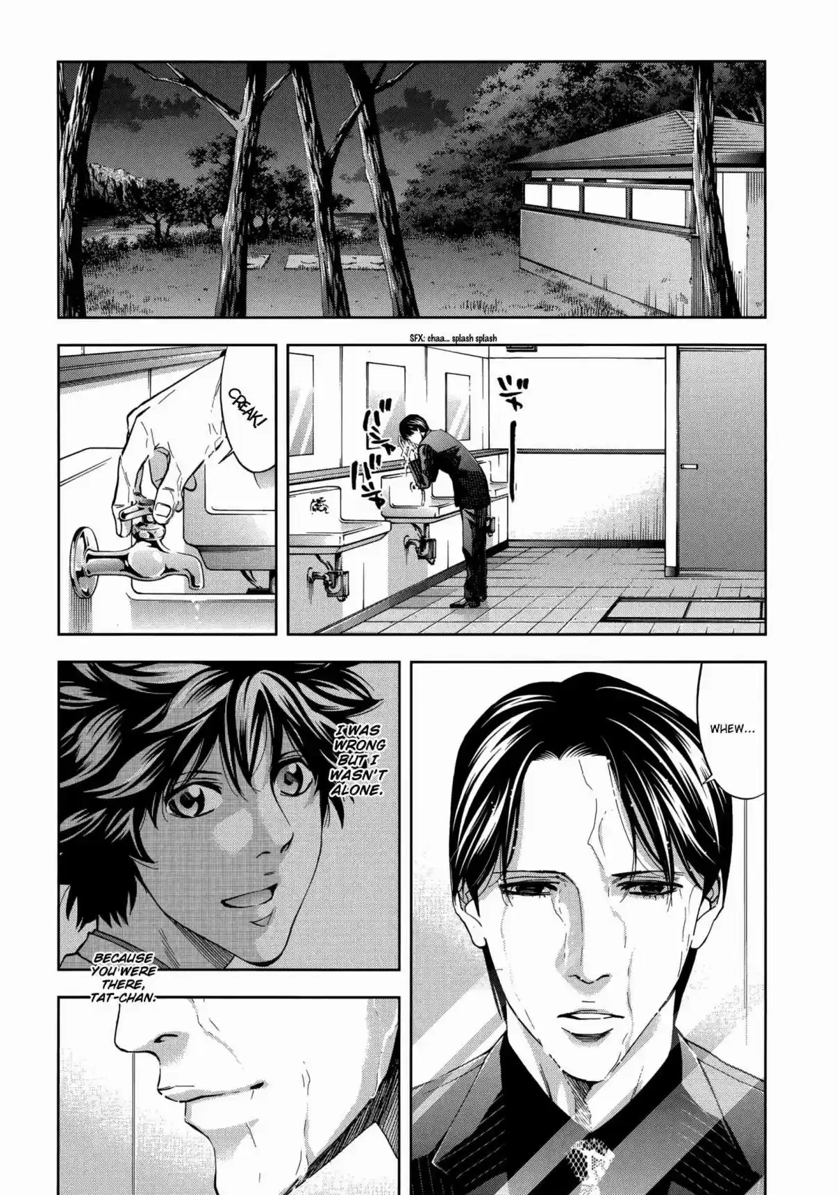 Ouroboros Vol. 23 Ch. 129 Island