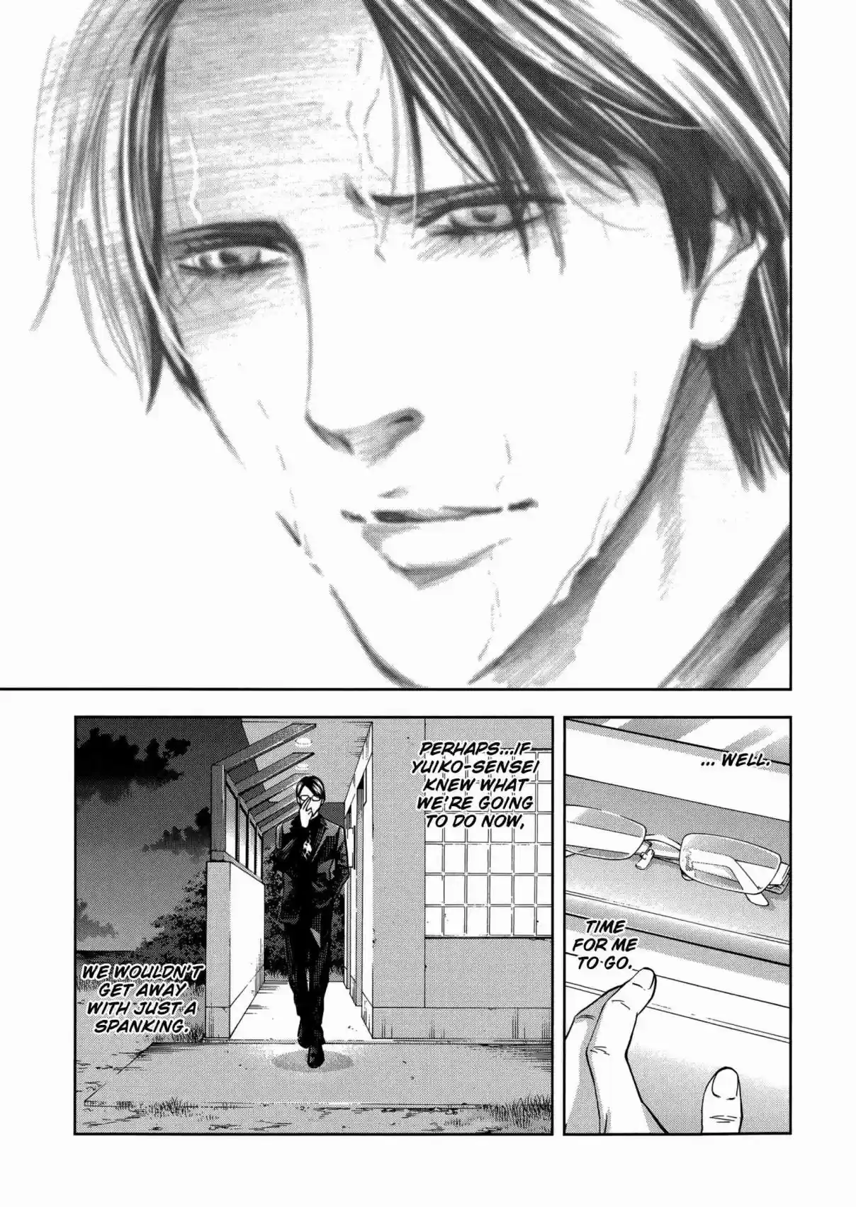 Ouroboros Vol. 23 Ch. 129 Island