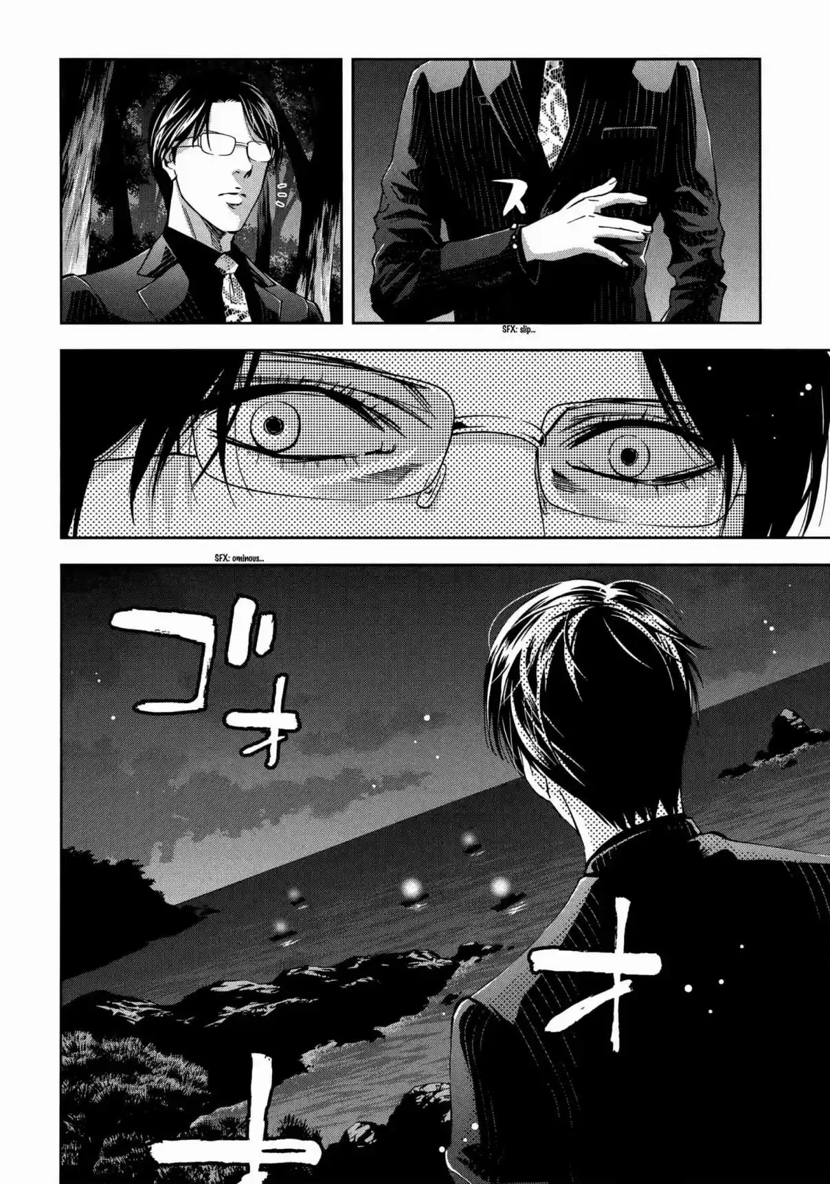 Ouroboros Vol. 23 Ch. 129 Island