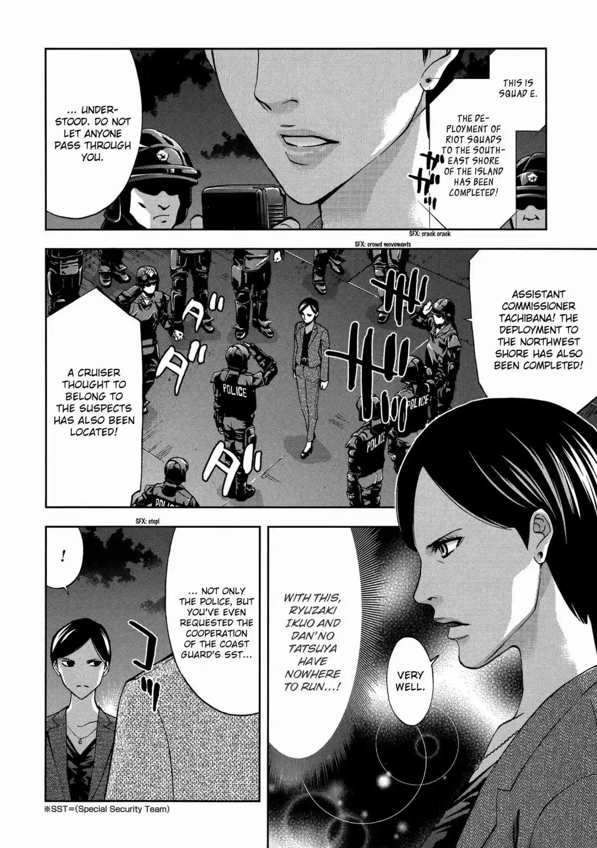 Ouroboros Vol. 23 Ch. 129 Island