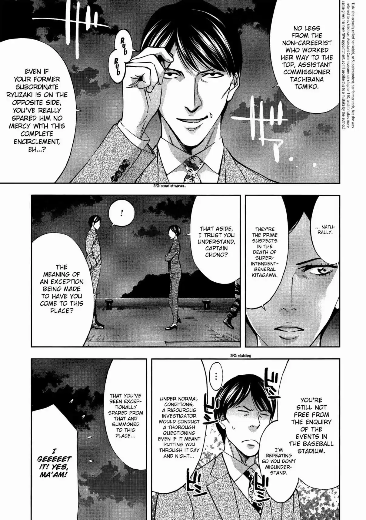 Ouroboros Vol. 23 Ch. 129 Island