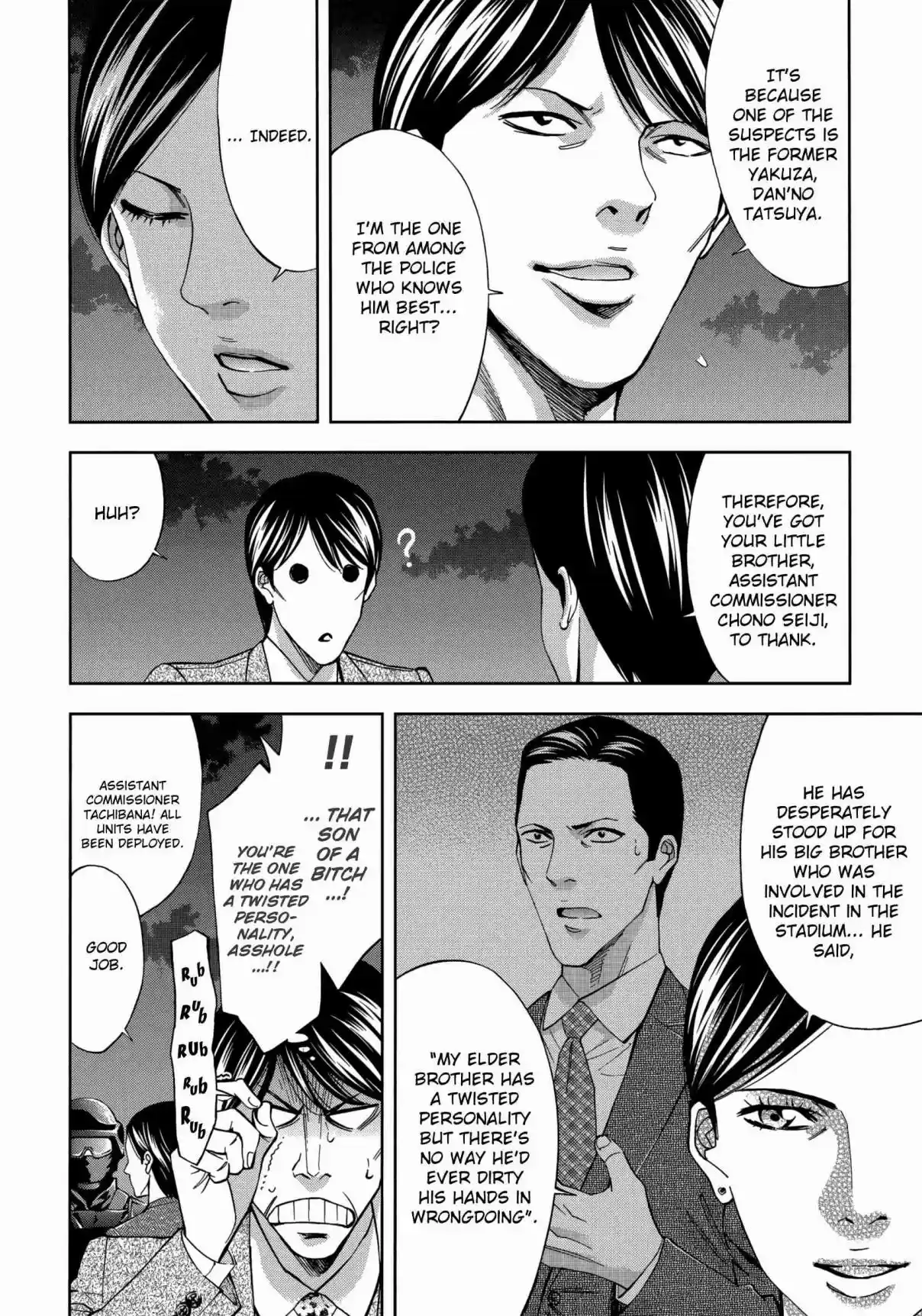 Ouroboros Vol. 23 Ch. 129 Island