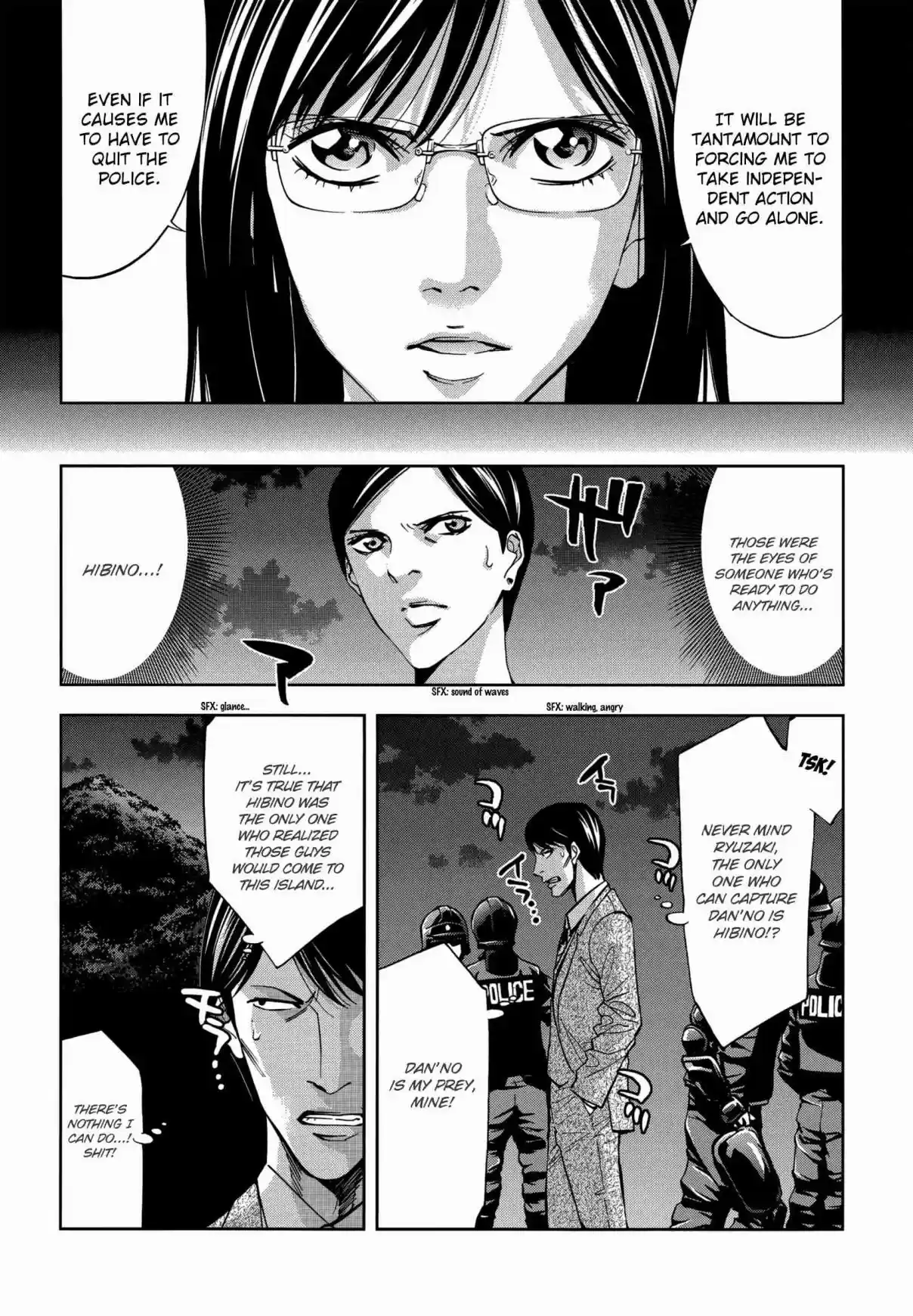 Ouroboros Vol. 23 Ch. 129 Island