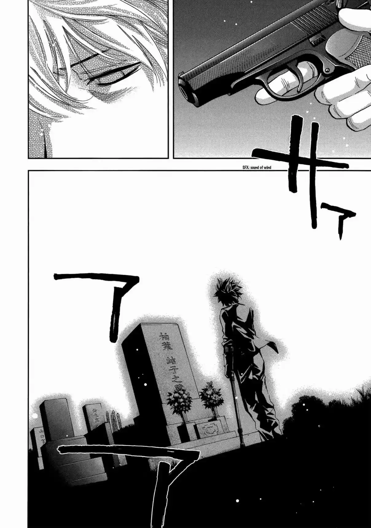 Ouroboros Vol. 23 Ch. 129 Island