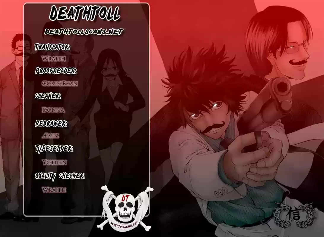 Ouroboros Vol. 23 Ch. 129 Island