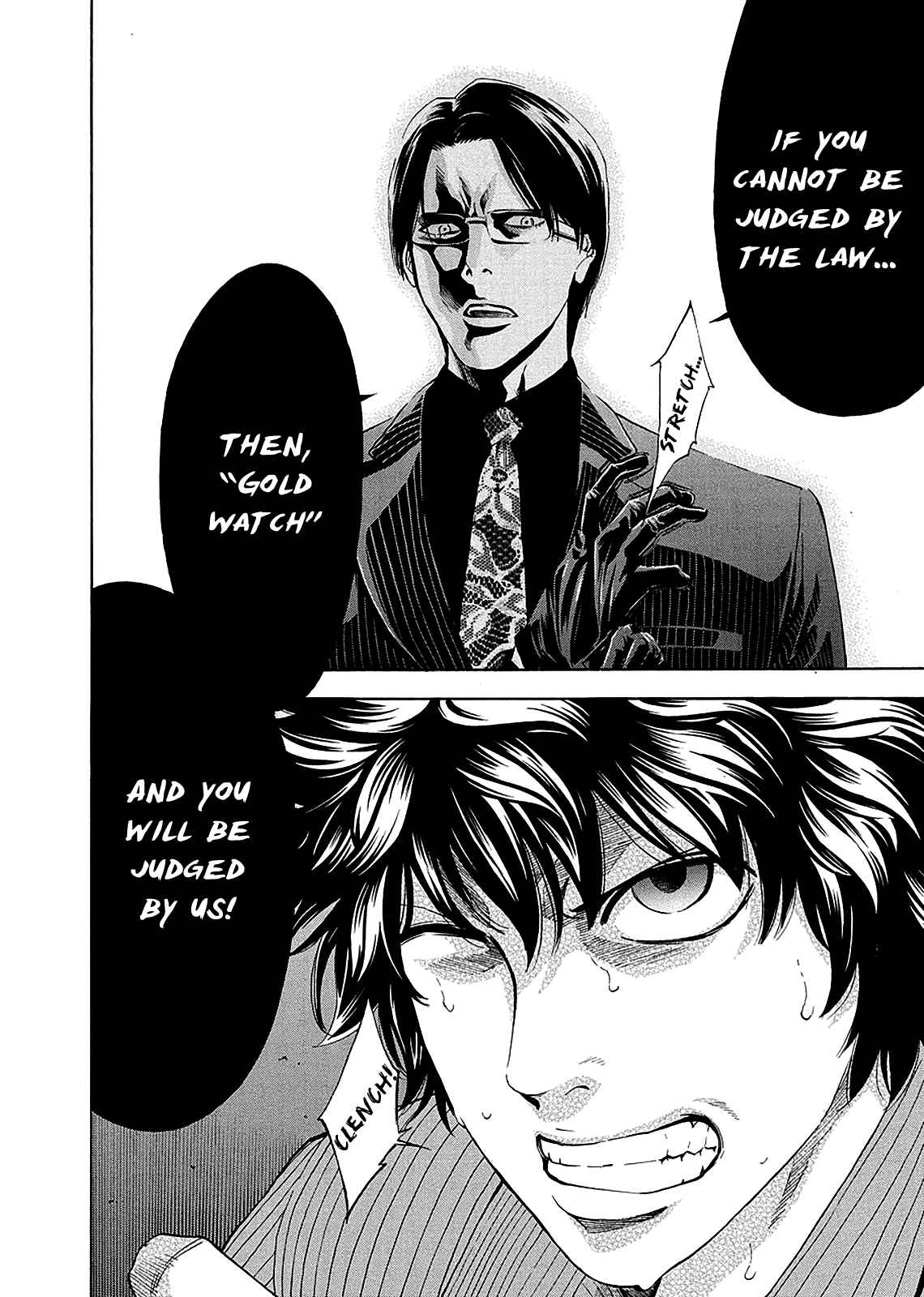 Ouroboros Vol.11 Ch.77