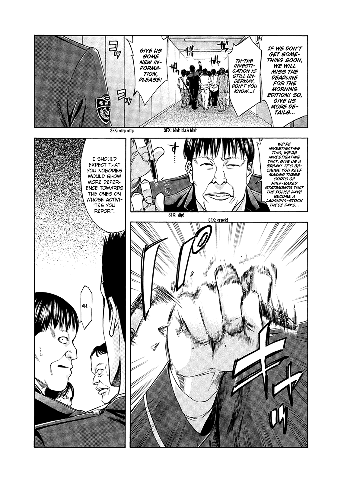 Ouroboros Vol.12 Ch.82