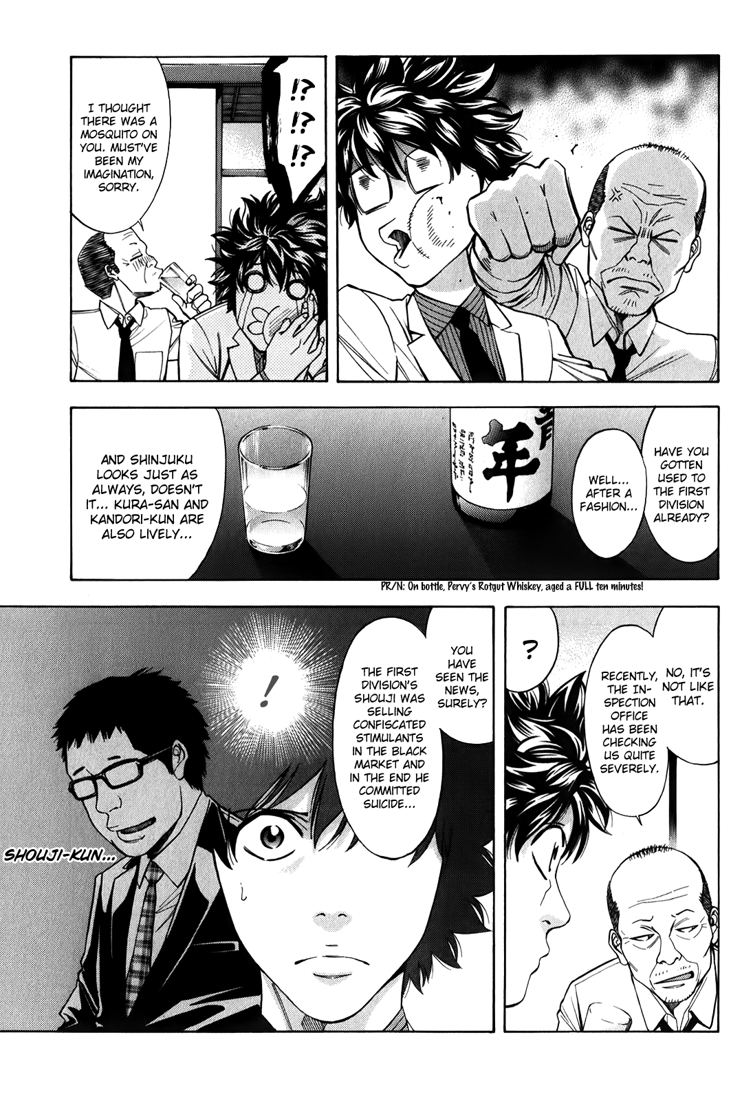 Ouroboros Vol.13 Ch.84