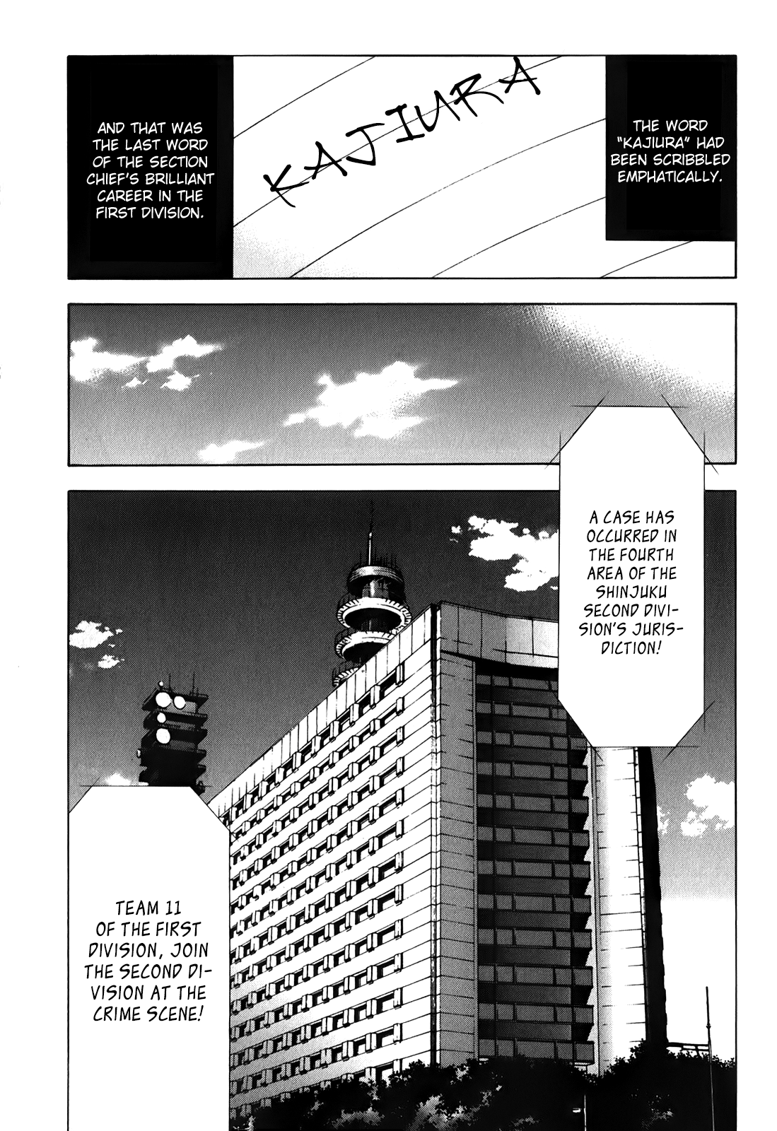 Ouroboros Vol.13 Ch.84