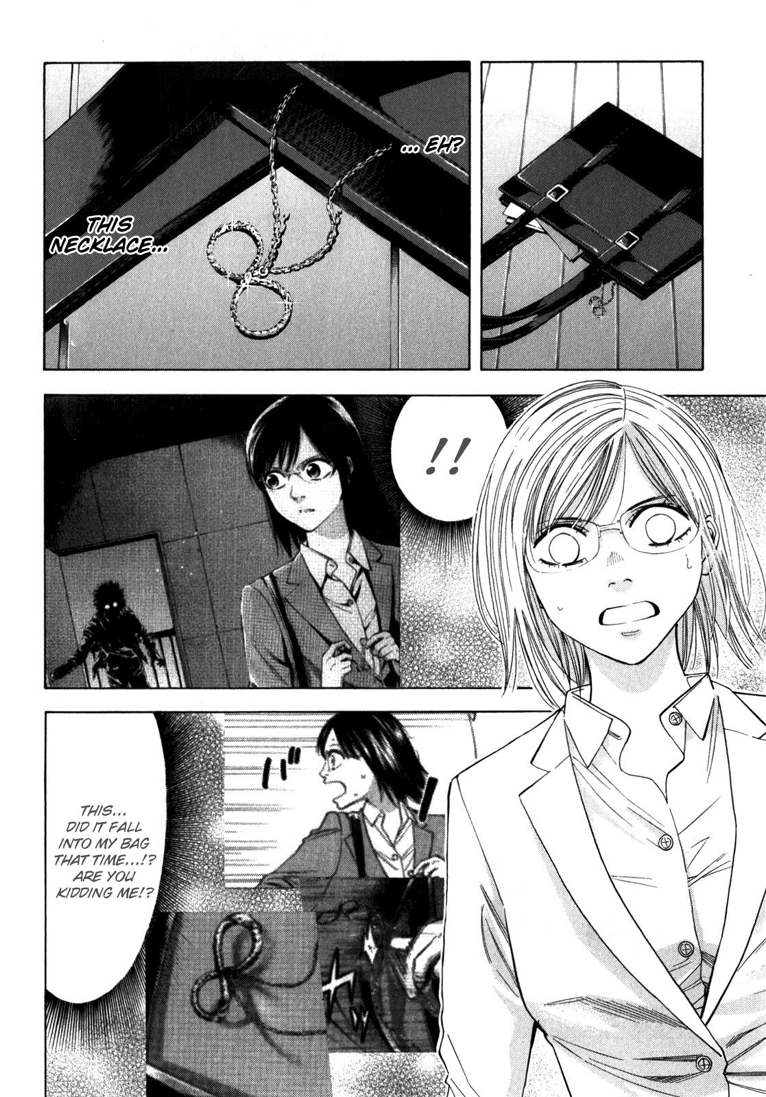 Ouroboros Vol.15 Ch.90