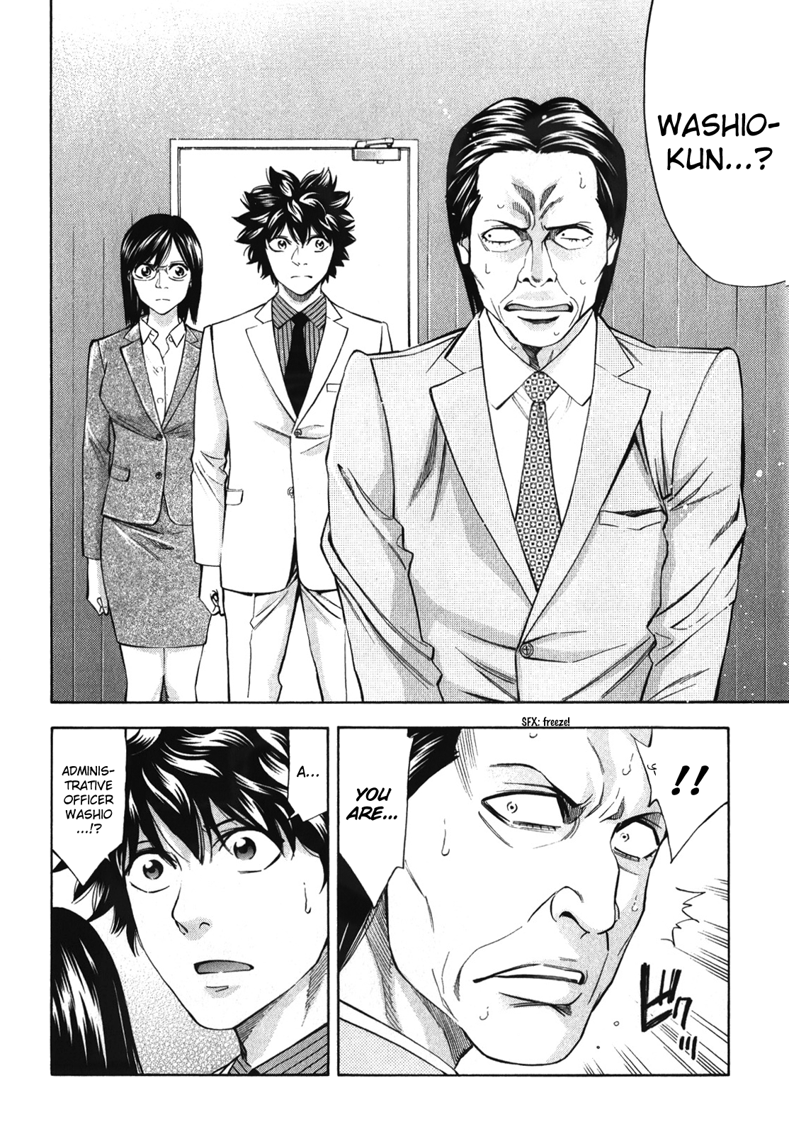 Ouroboros Vol.15 Ch.90