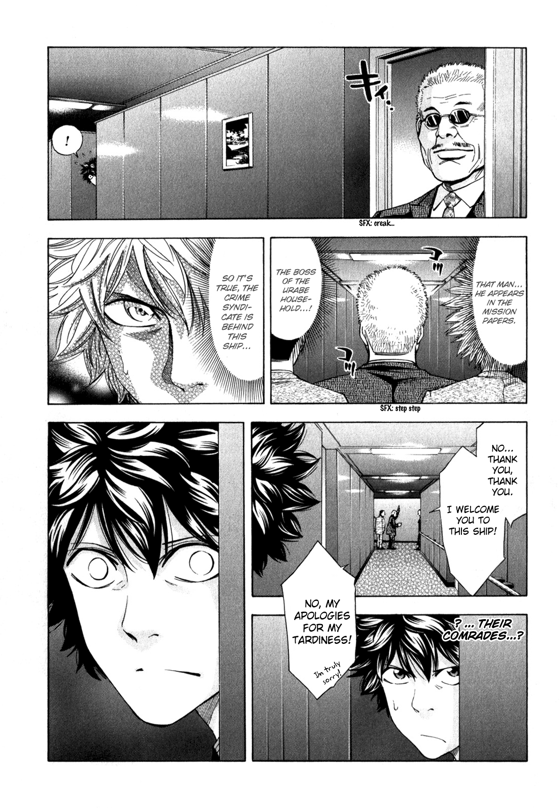 Ouroboros Vol.15 Ch.92