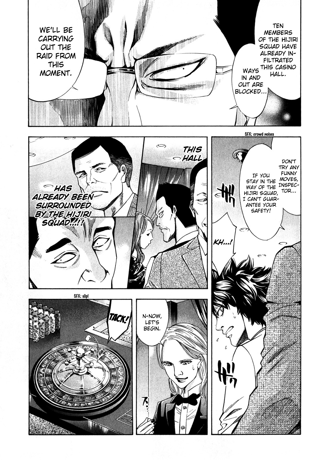 Ouroboros vol.15 ch.93