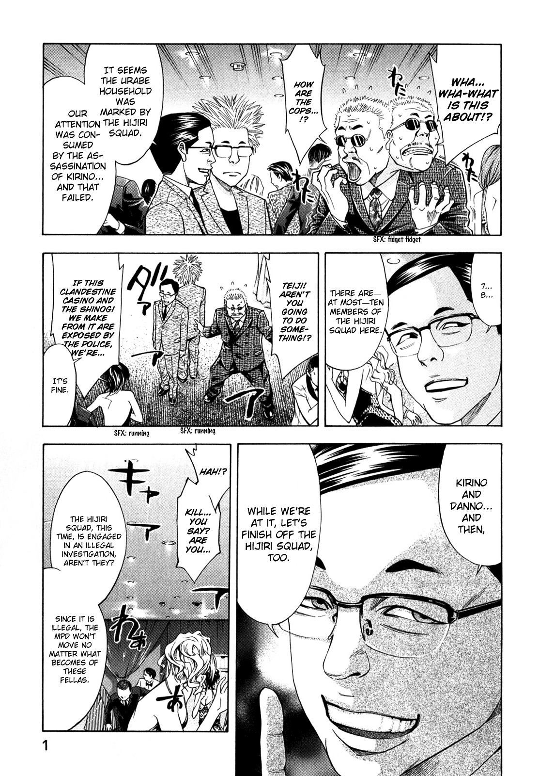 Ouroboros vol.15 ch.93