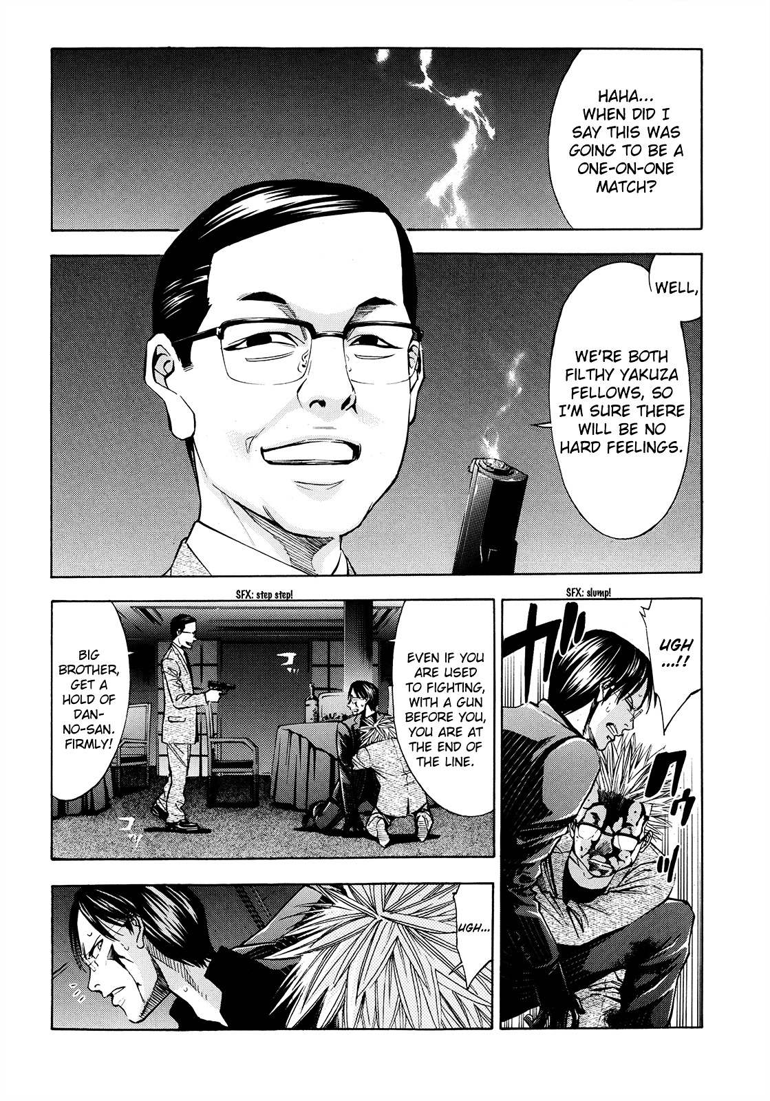 Ouroboros vol.16 ch.94