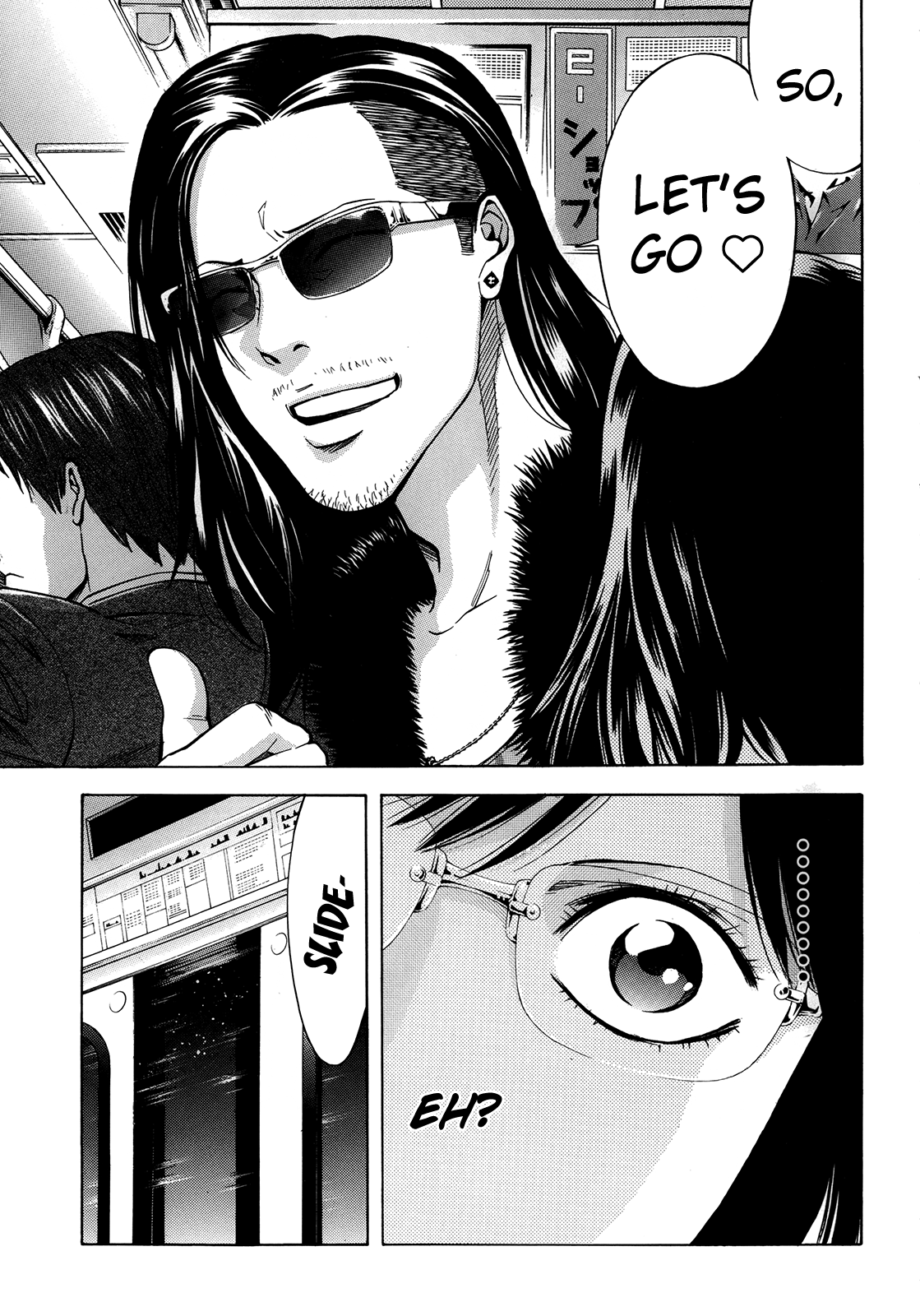 Ouroboros Vol.16 Ch.95